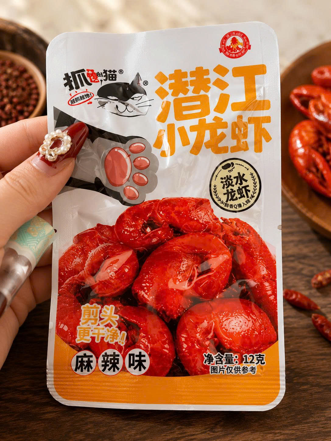 Tôm hùm đất gói vàng 12g