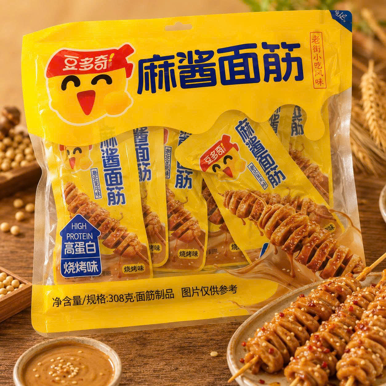 Xúc xích vàng lốc xoáy
