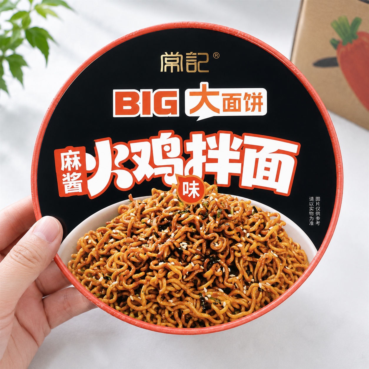 Mì trộn bát to