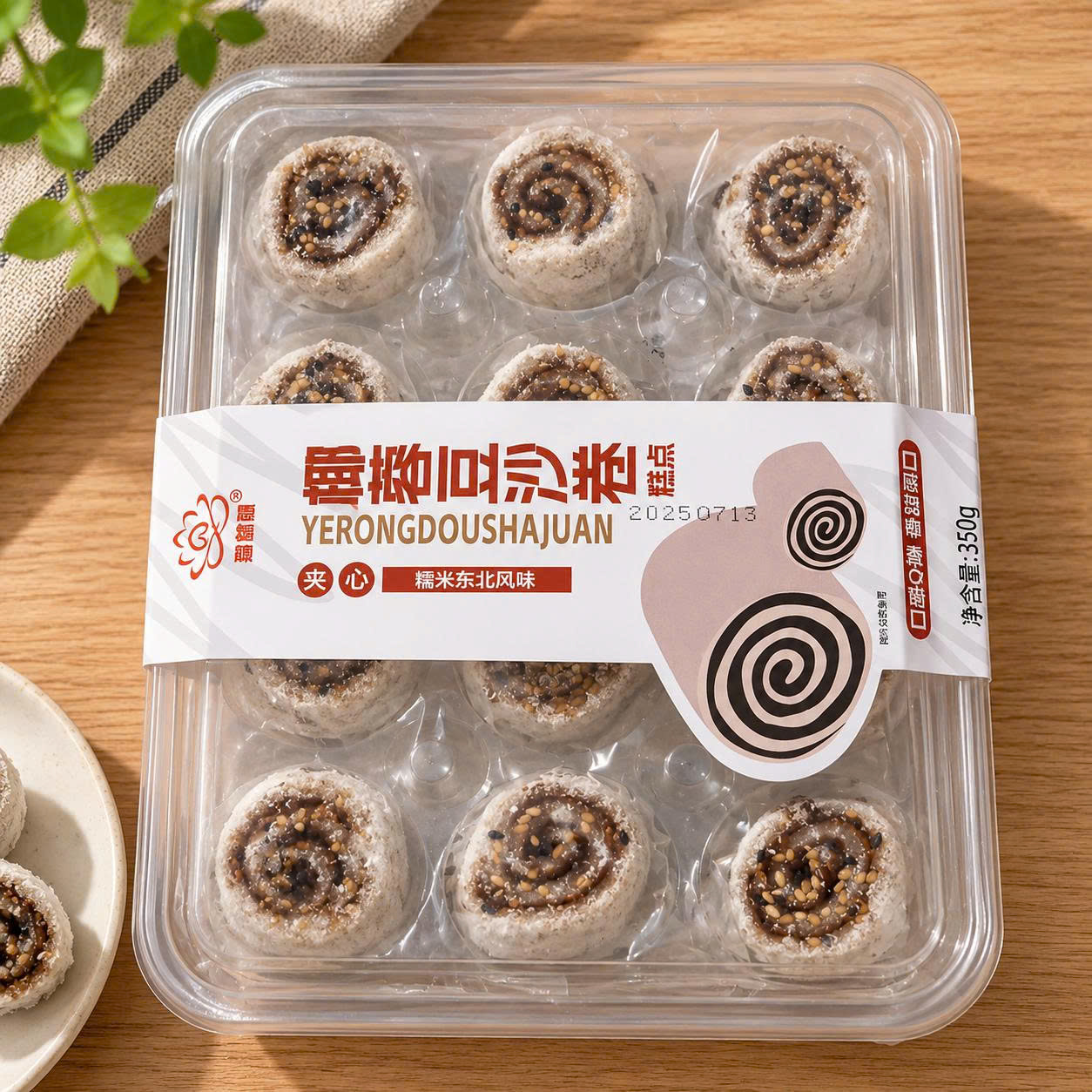 Bánh dẻo lạnh