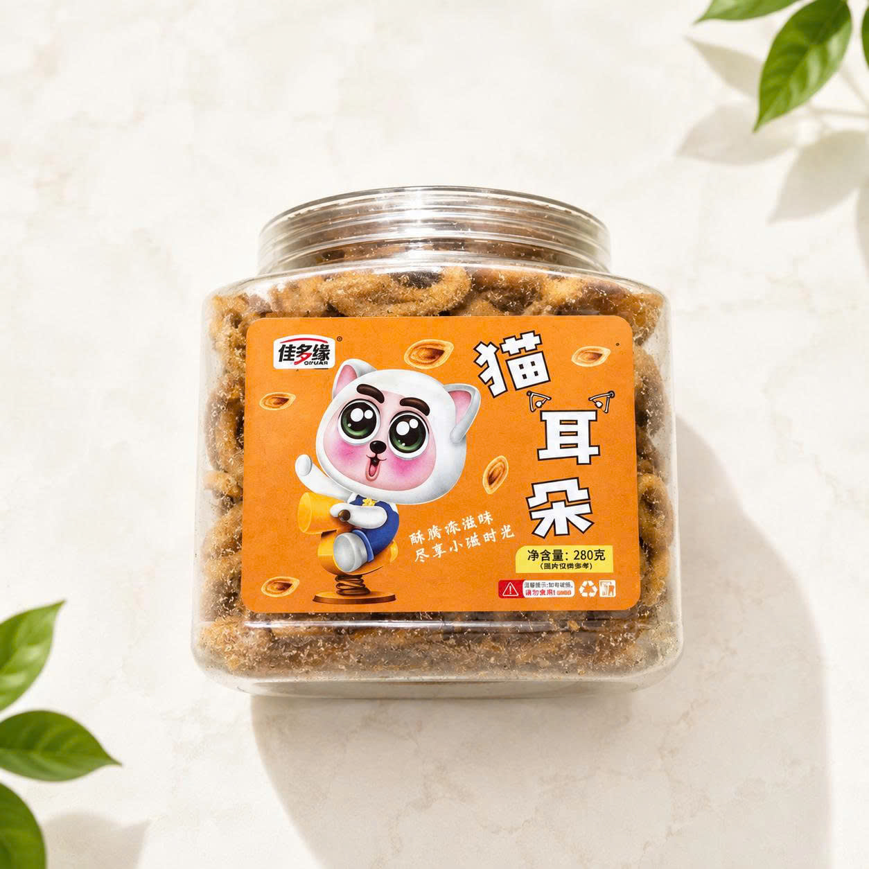 Tai heo cam