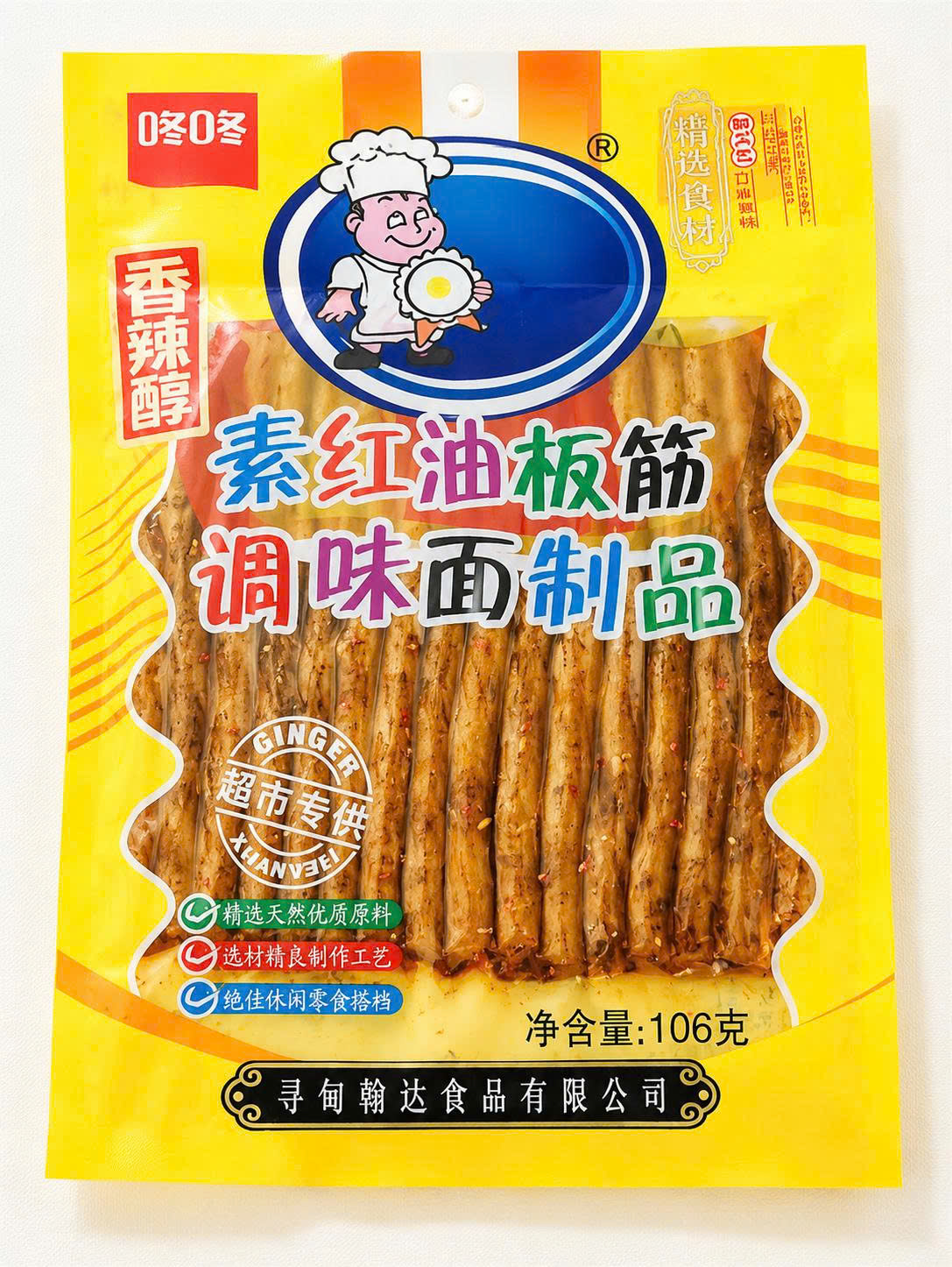 Thanh gân bò chay vị