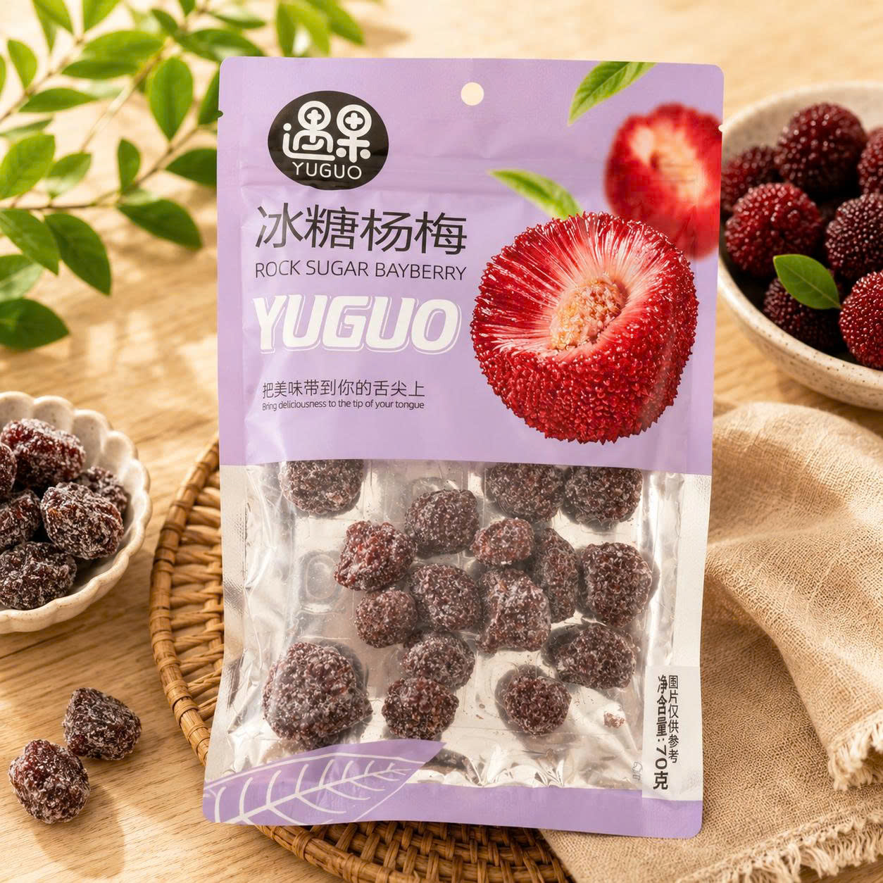Mâm xôi sấy yuguo 70g