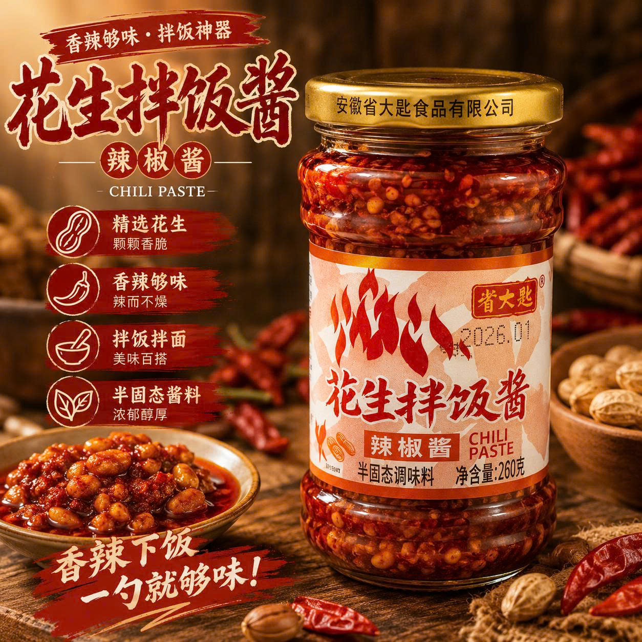 Ớt chưng vị đậu phộng