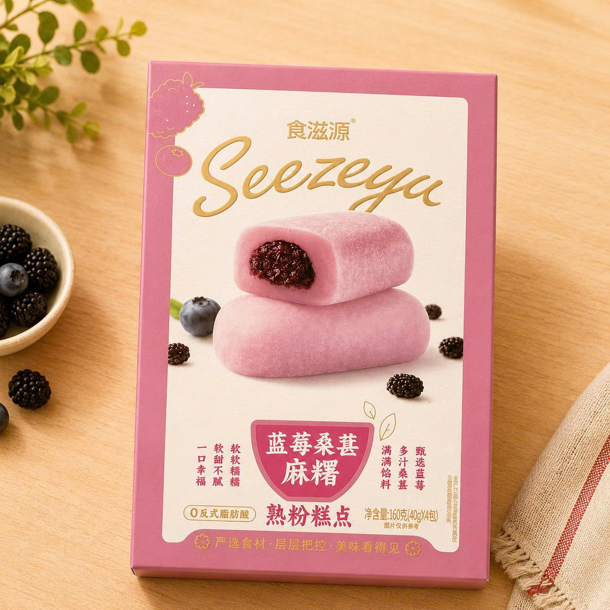 Bánh mochi vị việt quất và dâu tằm