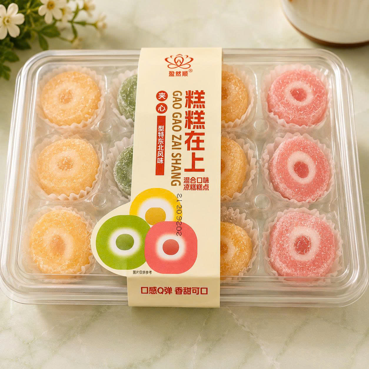 Bánh mochi dẻo nhiều màu