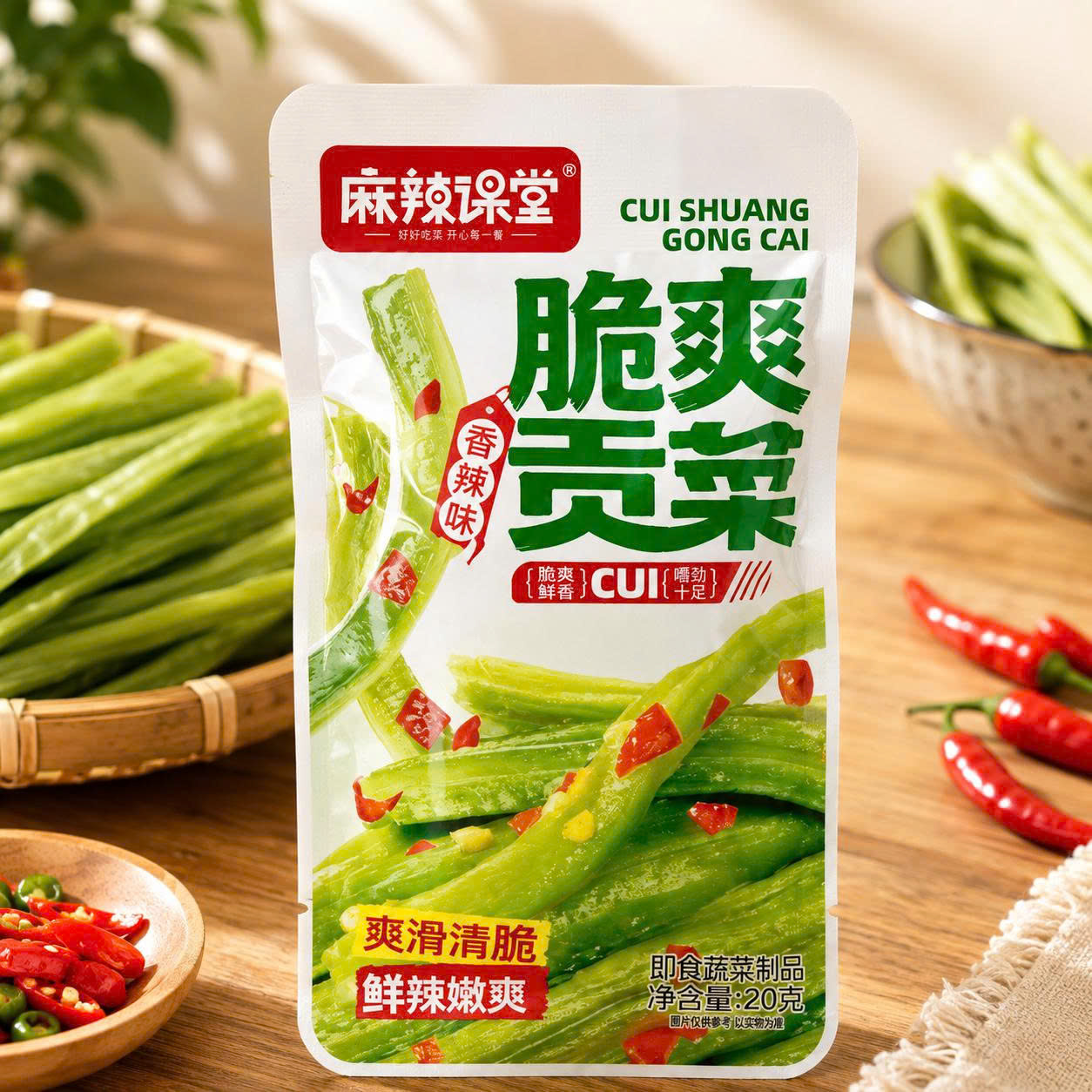 Rau tiến vua trộn cay