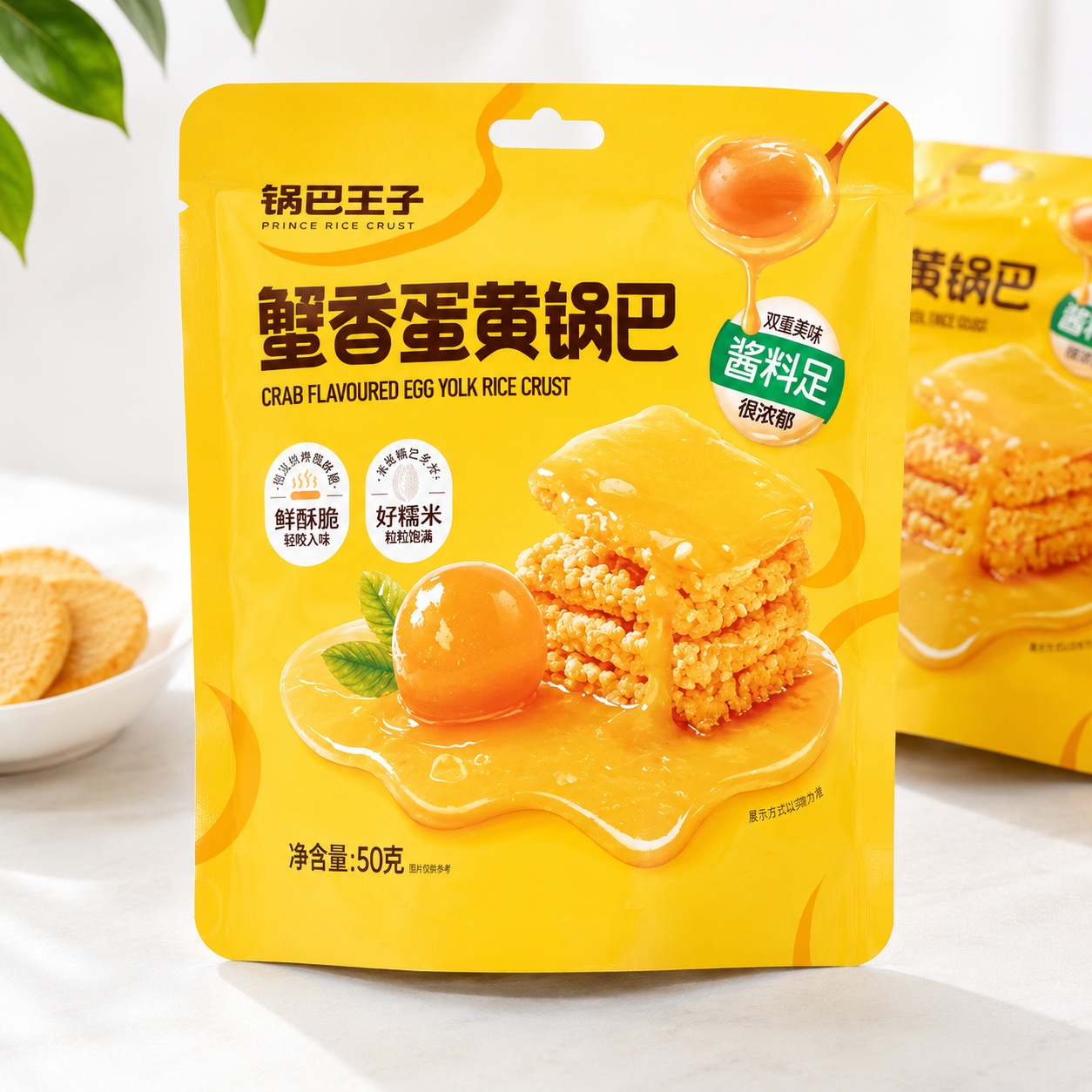 Cơm cháy phô mai