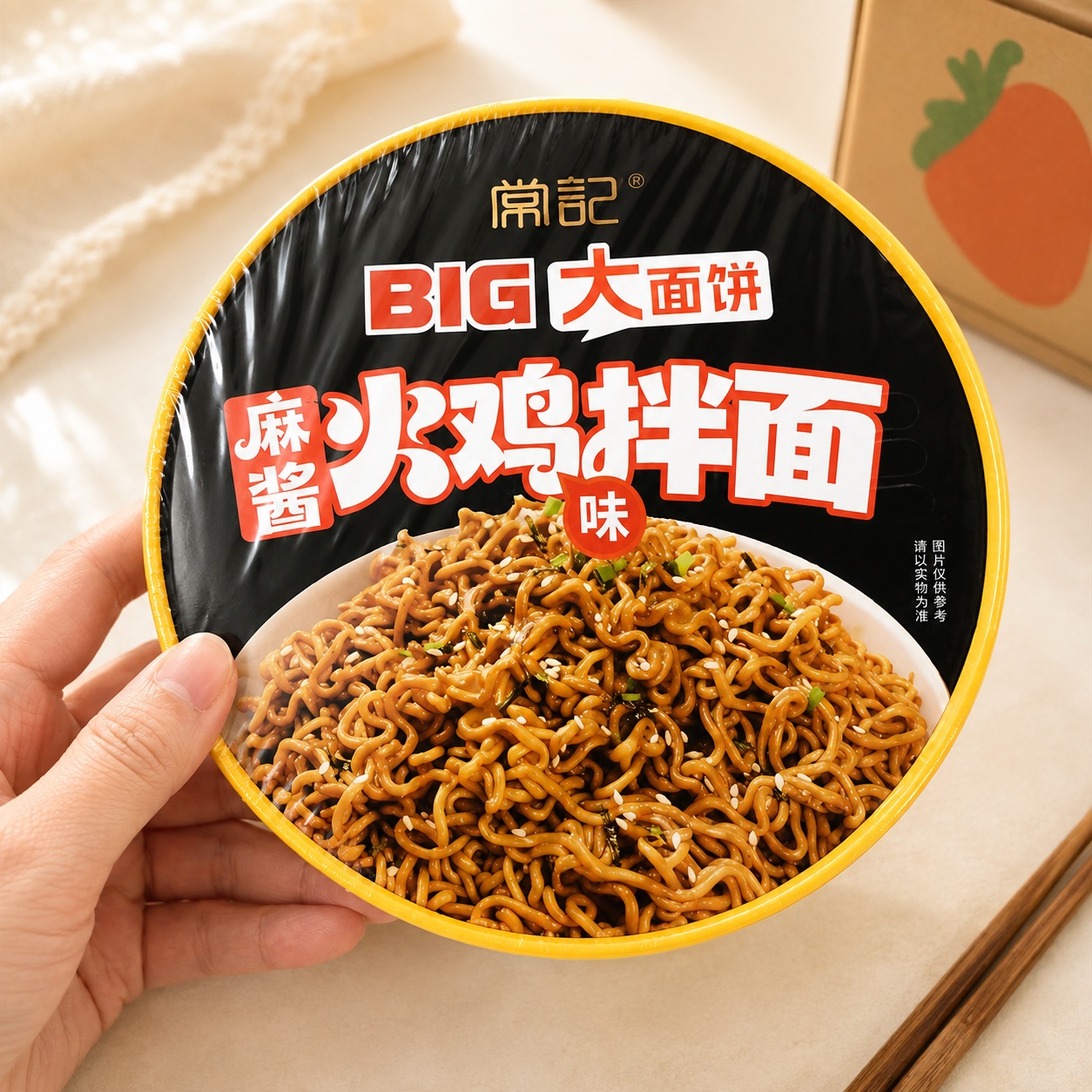 Mì trộn bát to