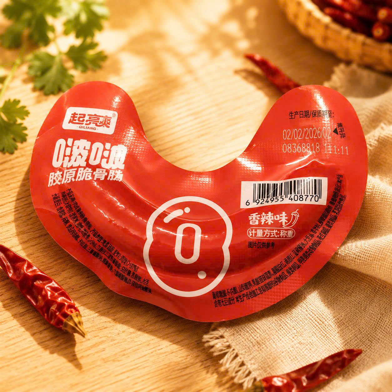 Xx cong đỏ chữ O
