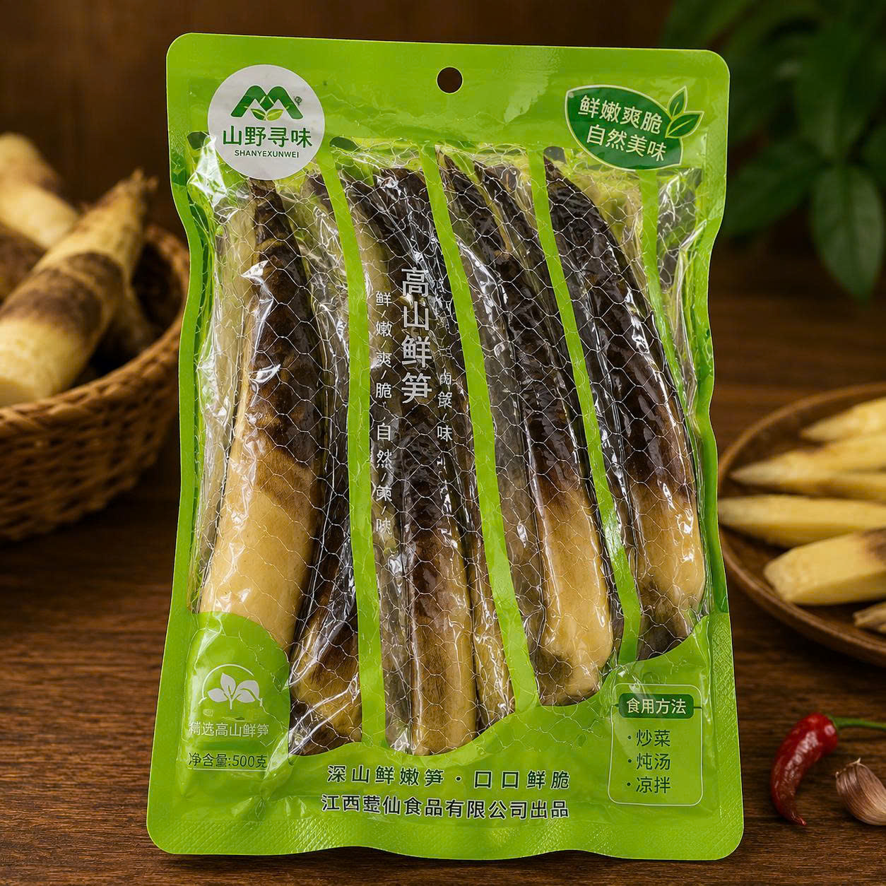 Măng bóc vỏ X30 gói 1 thùng