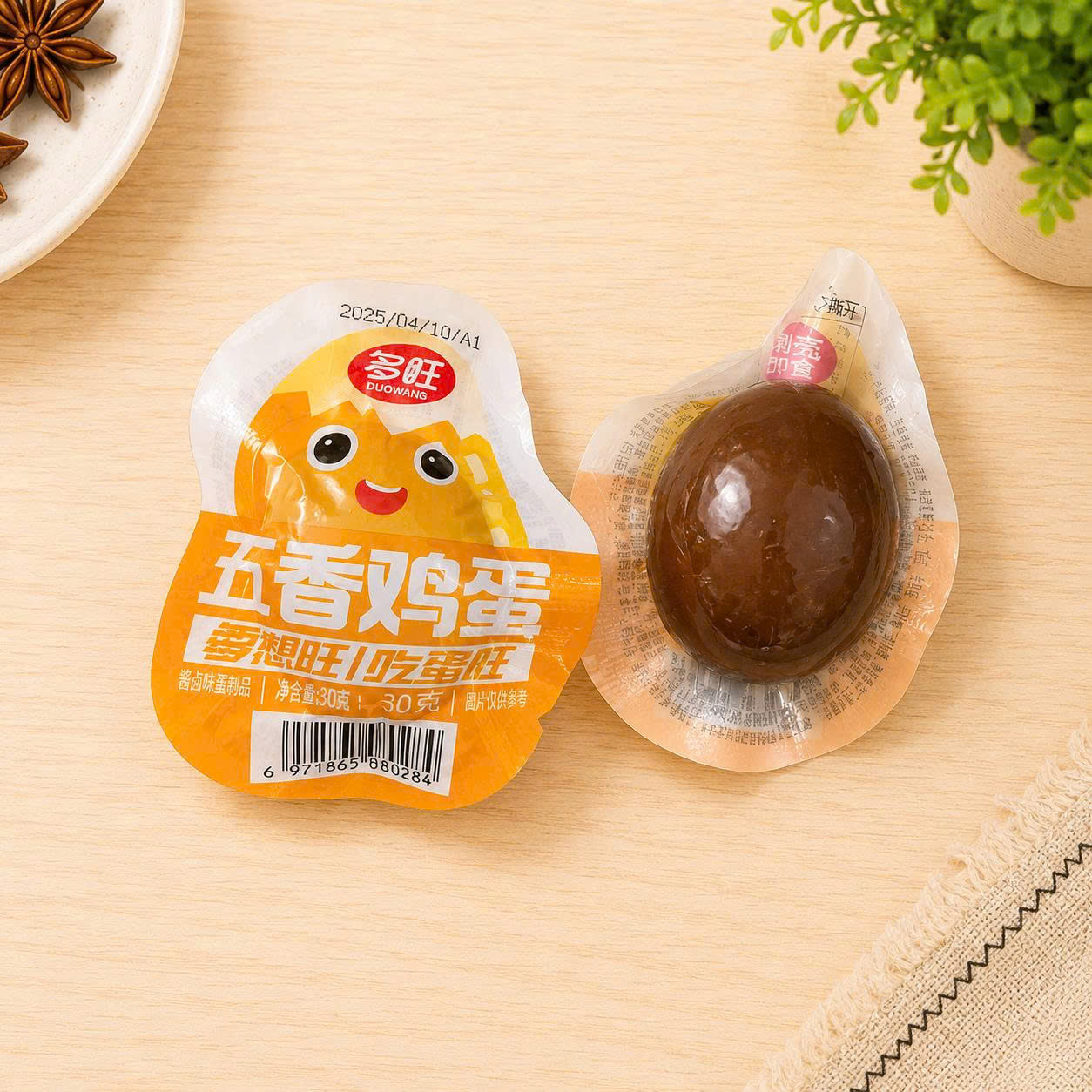 Trứng gà xì dầu
