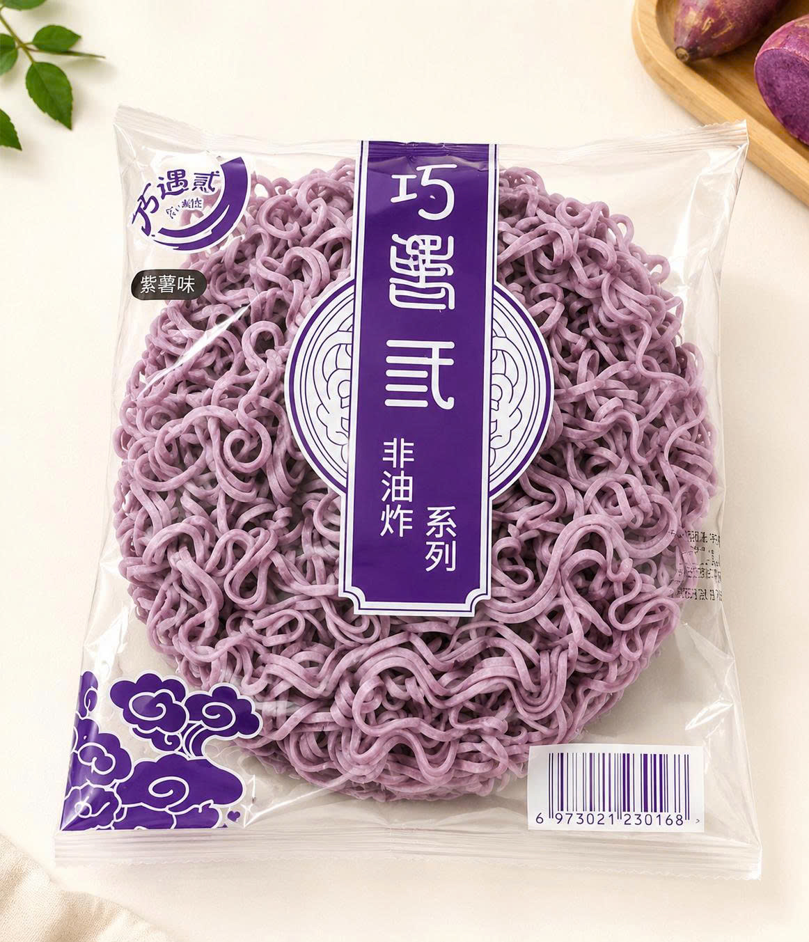Mì rau củ tím