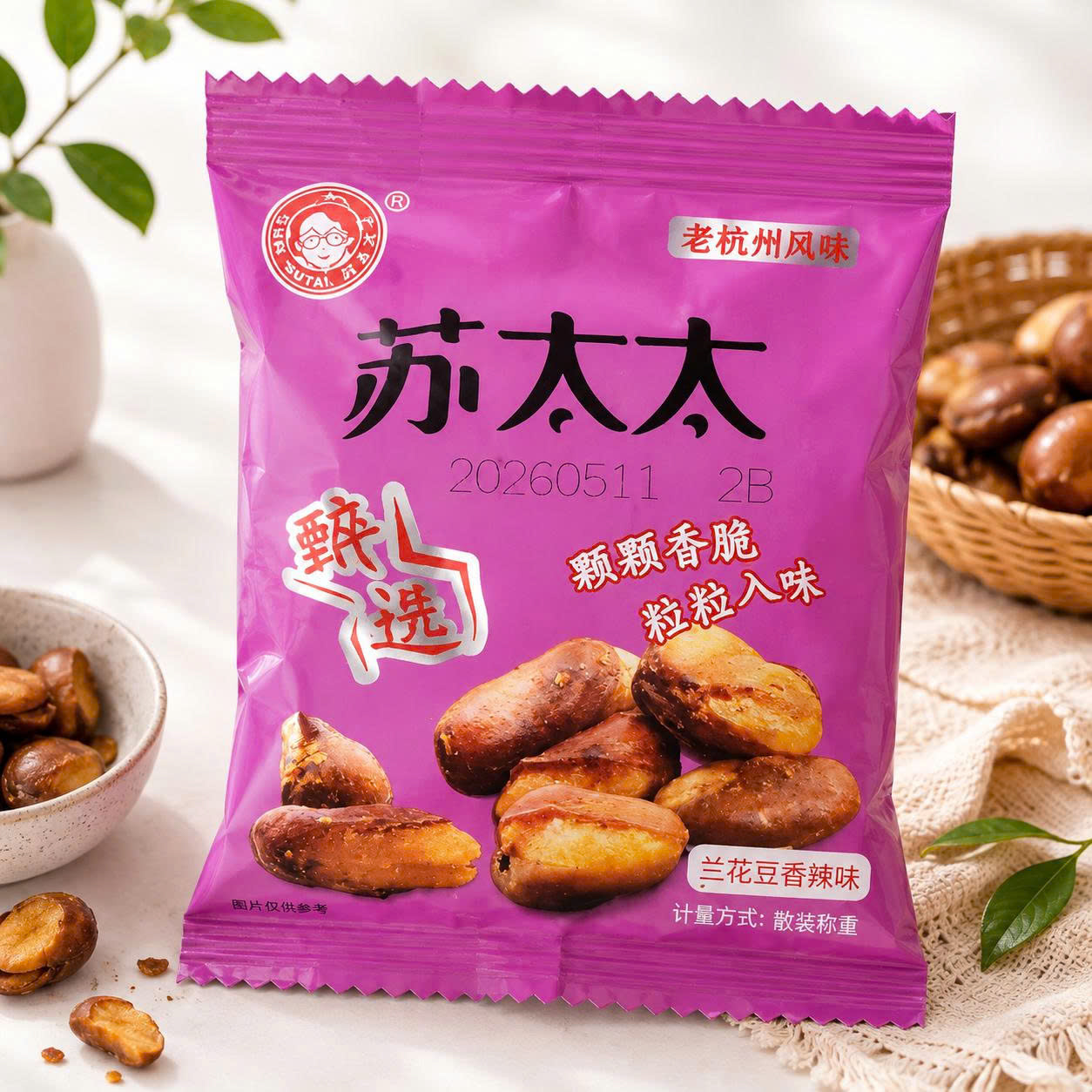 Đậu tằm có vỏ cay