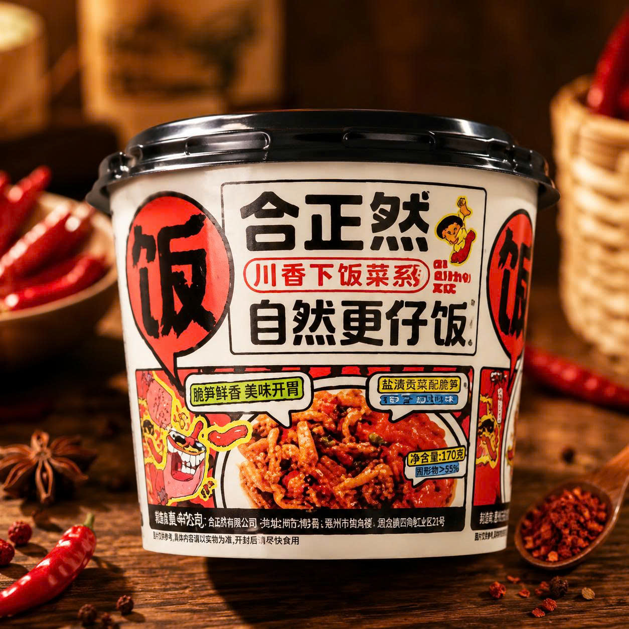 Cơm tự sôi đỏ