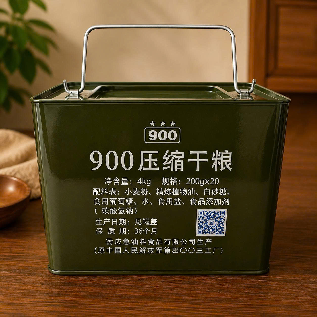 Lương khô quân đội