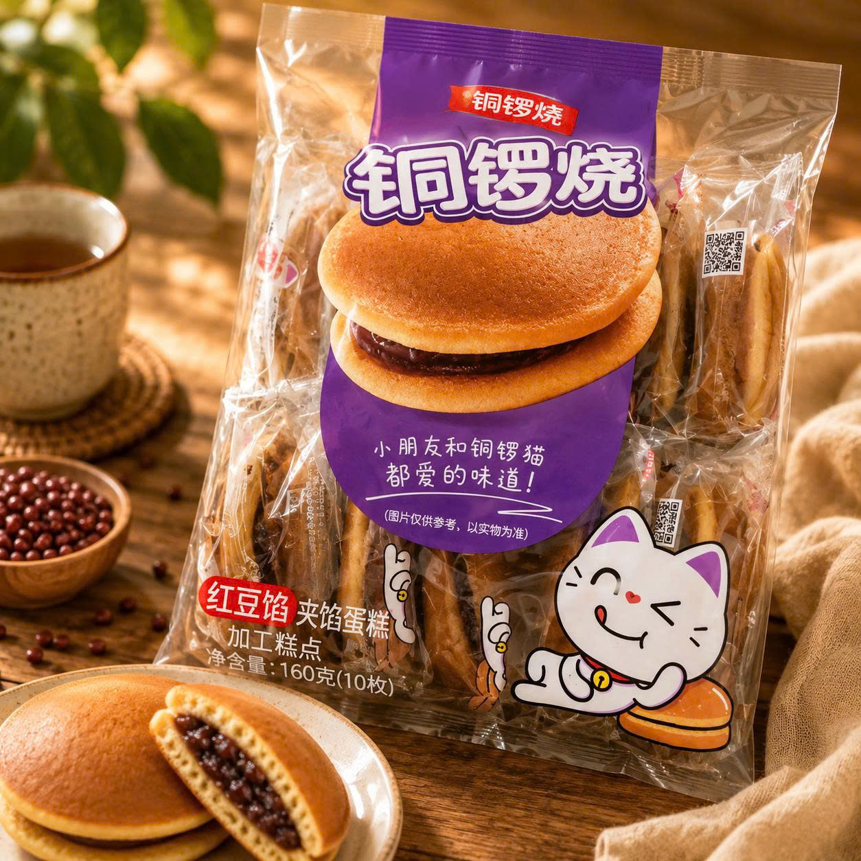 Bánh rán đrêmon nhân đậu đỏ Dorayaki HTK 160g