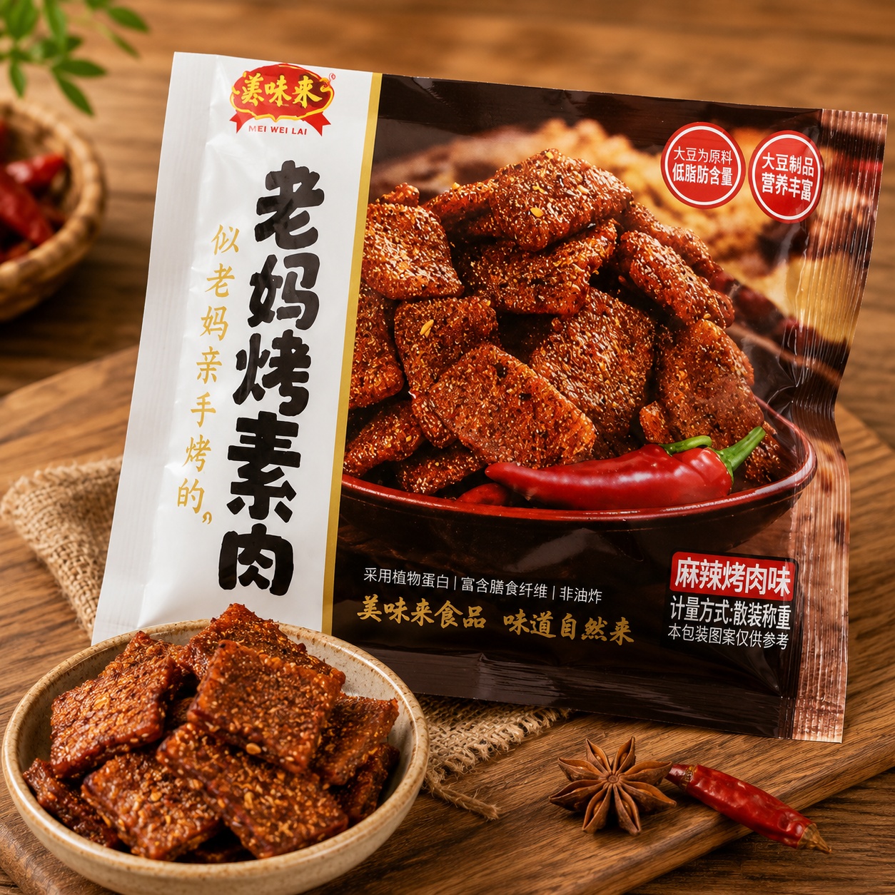 Hổ chay vị mẹ nướng