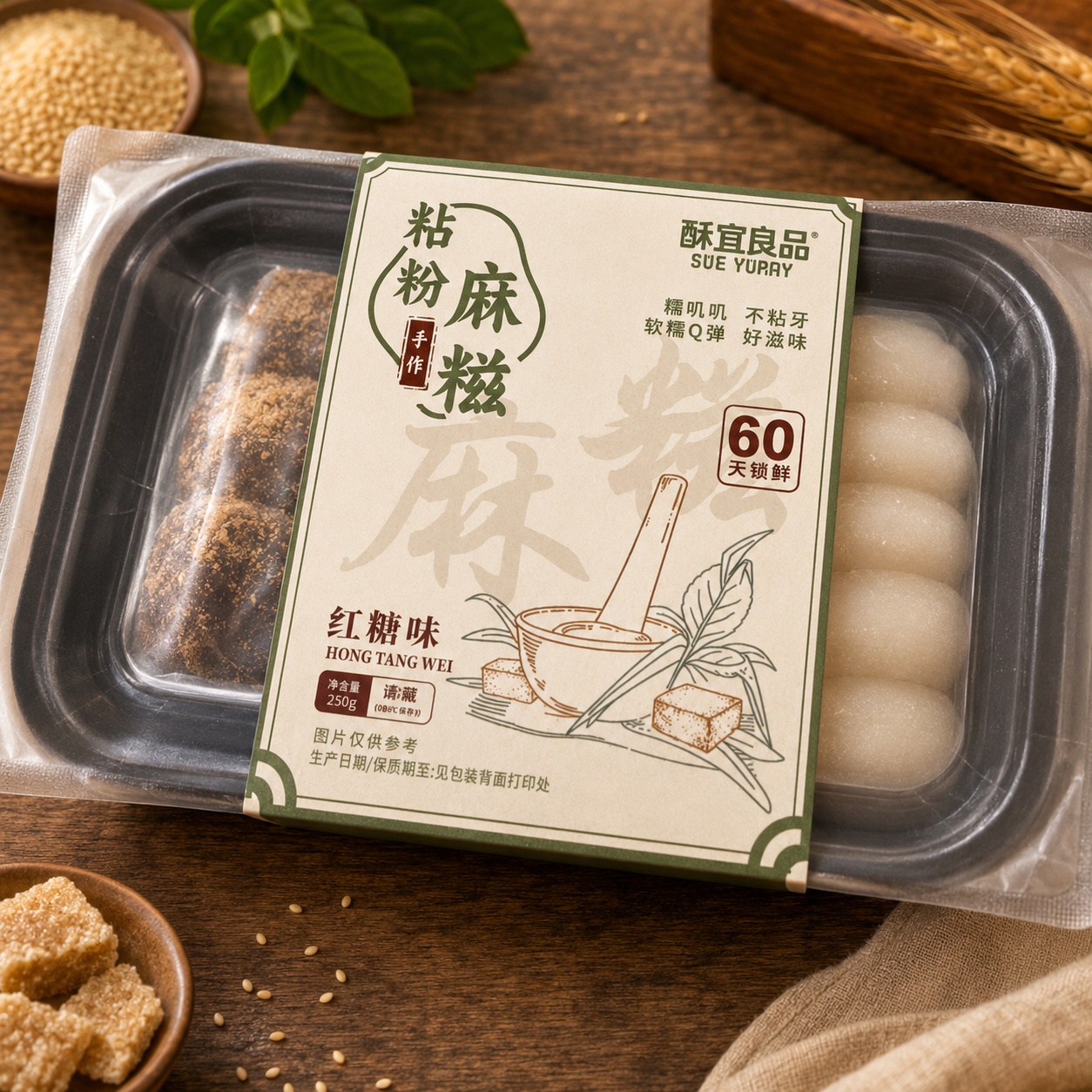 Bánh Mochi phúc kiến vị mè