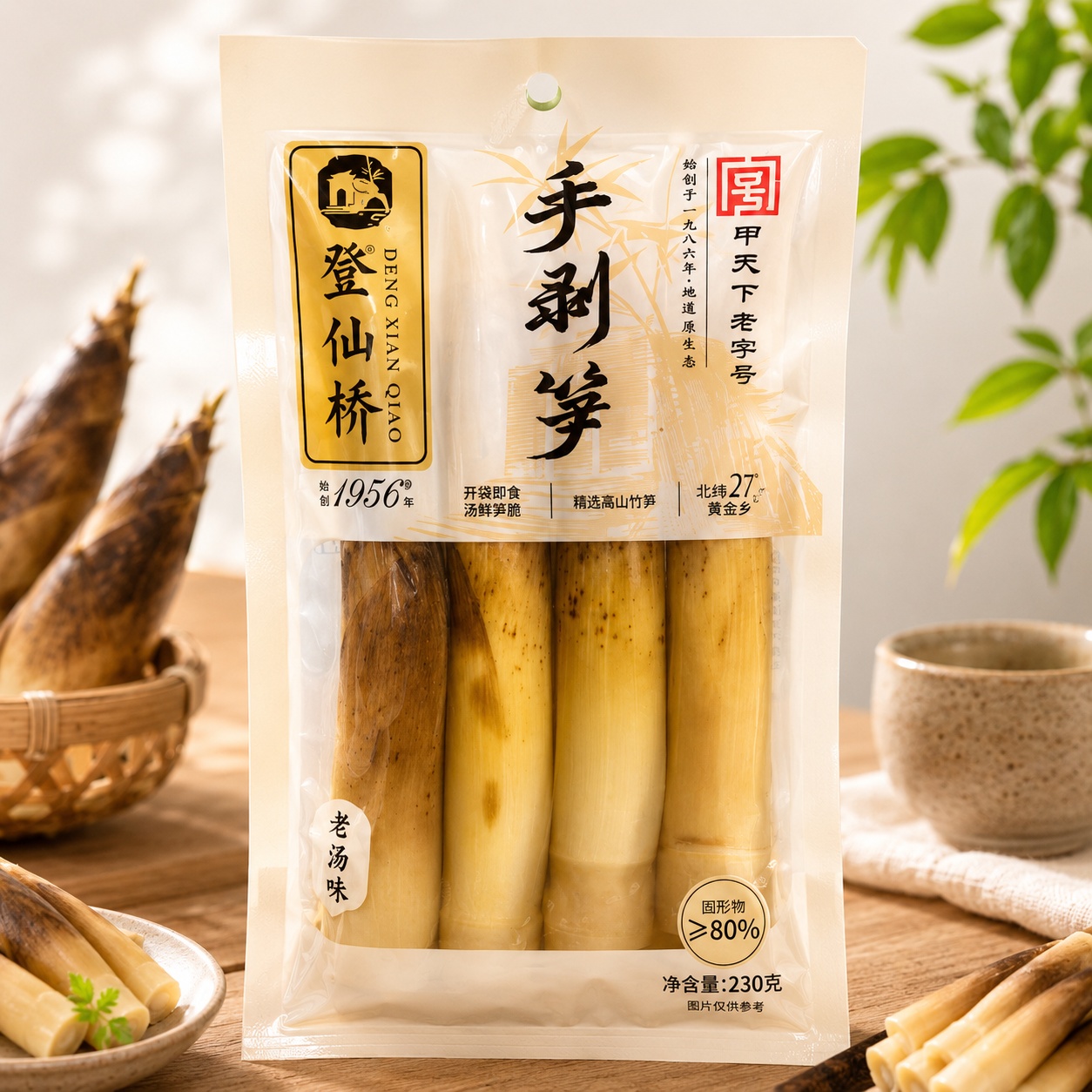 Măng 230g túi trắng (túi)