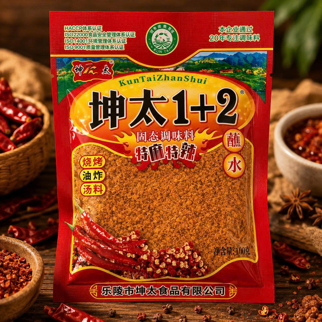Ớt bột túi 40g