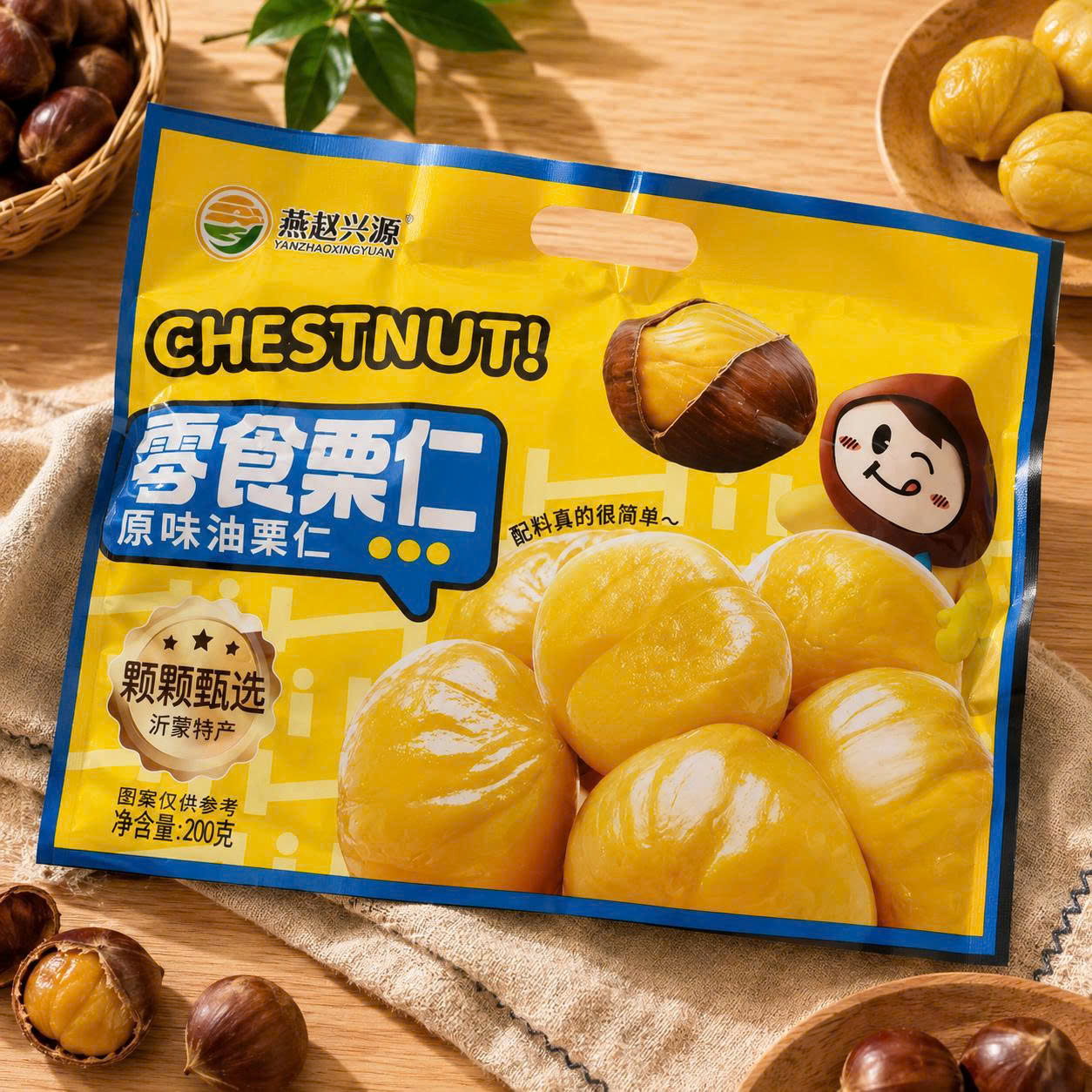 Hạt dẻ 200g