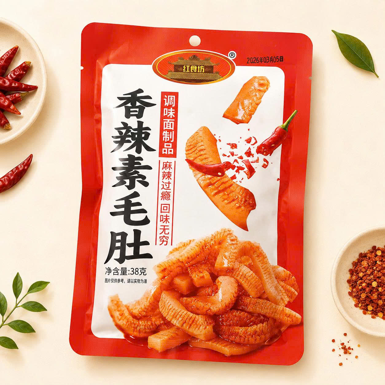 Bim khuyết si nha