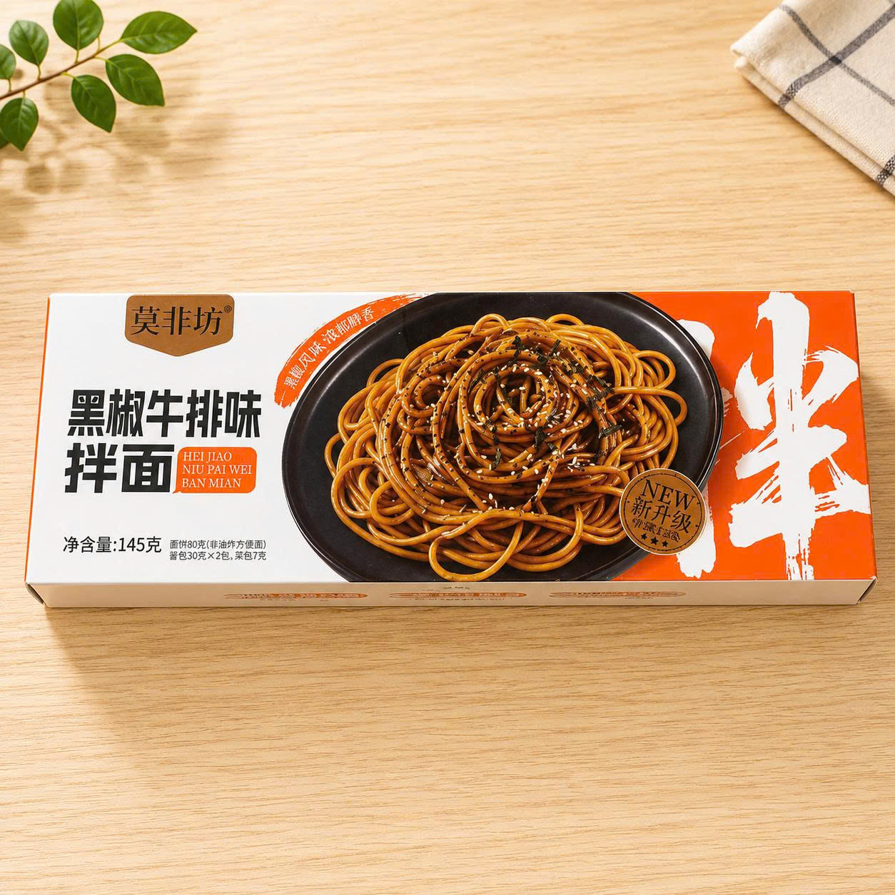 Mì trộn bít Tết tiêu đen