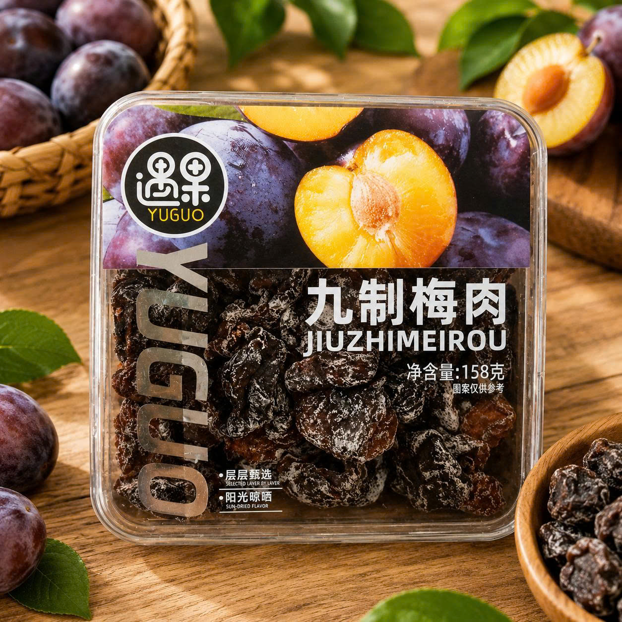 Yuguo Omai mận hộp vuông 158g