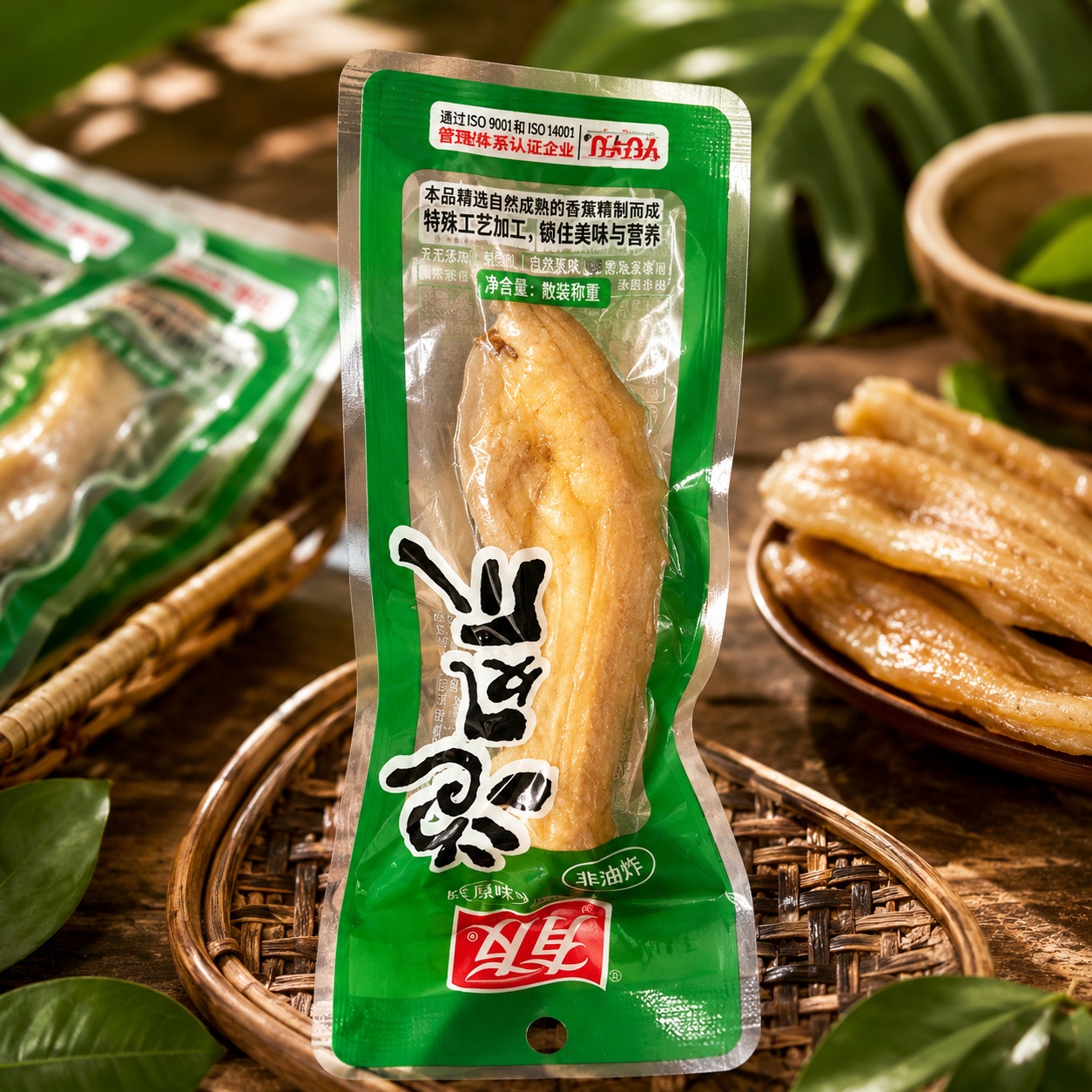 Chân gà yuyu (1 bịch 20cái )