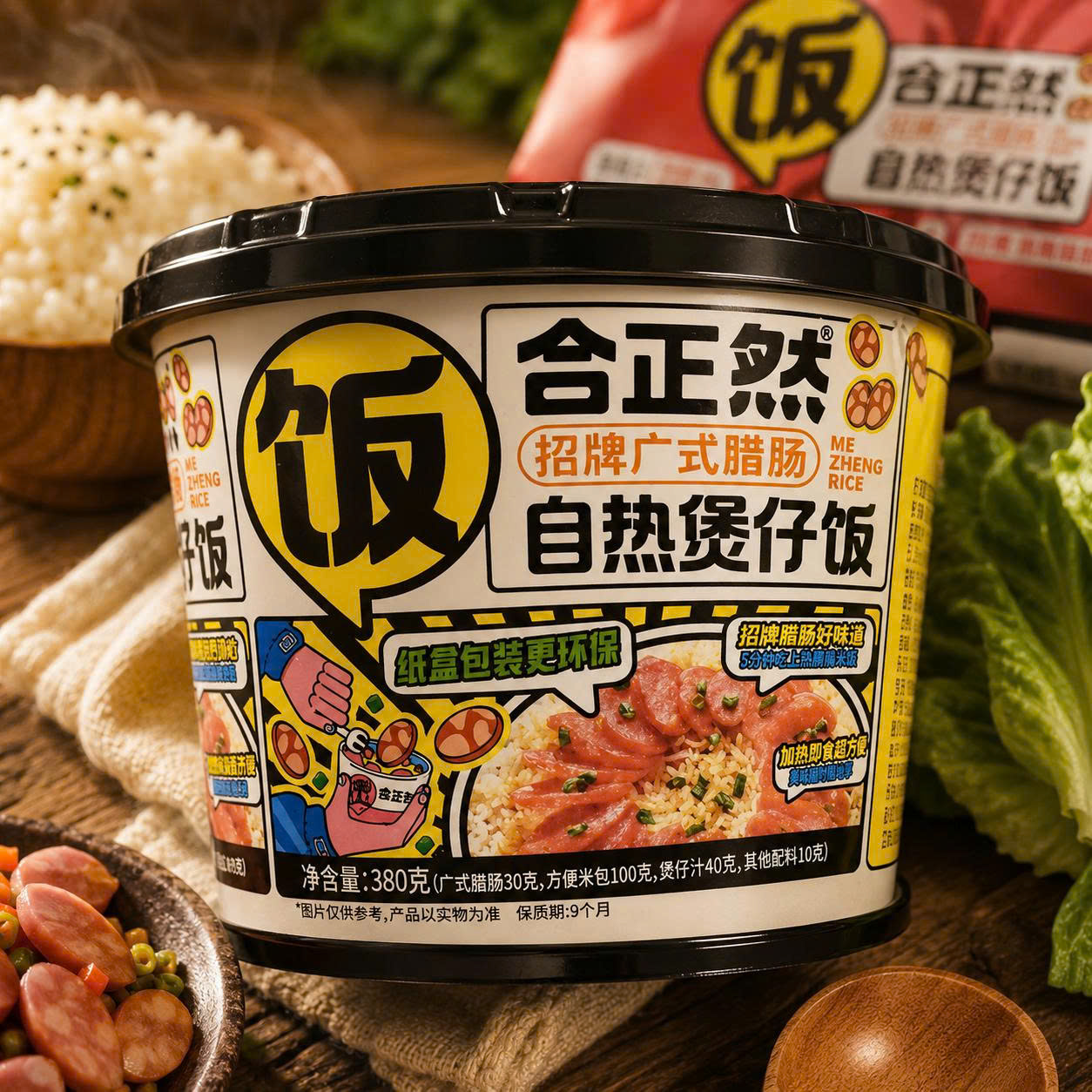 Cơm tự sôi