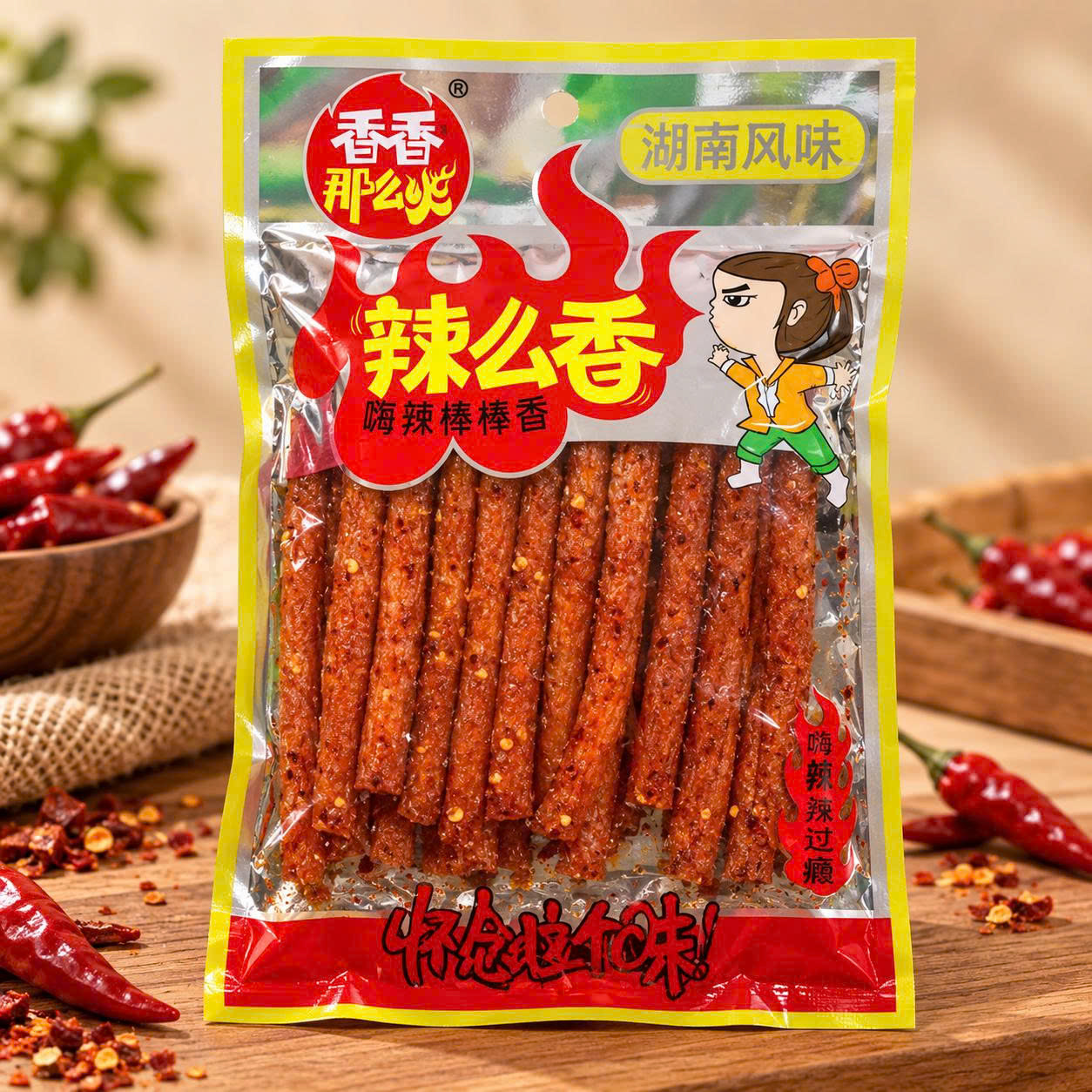 Thanh cay cậu bé lửa tròn