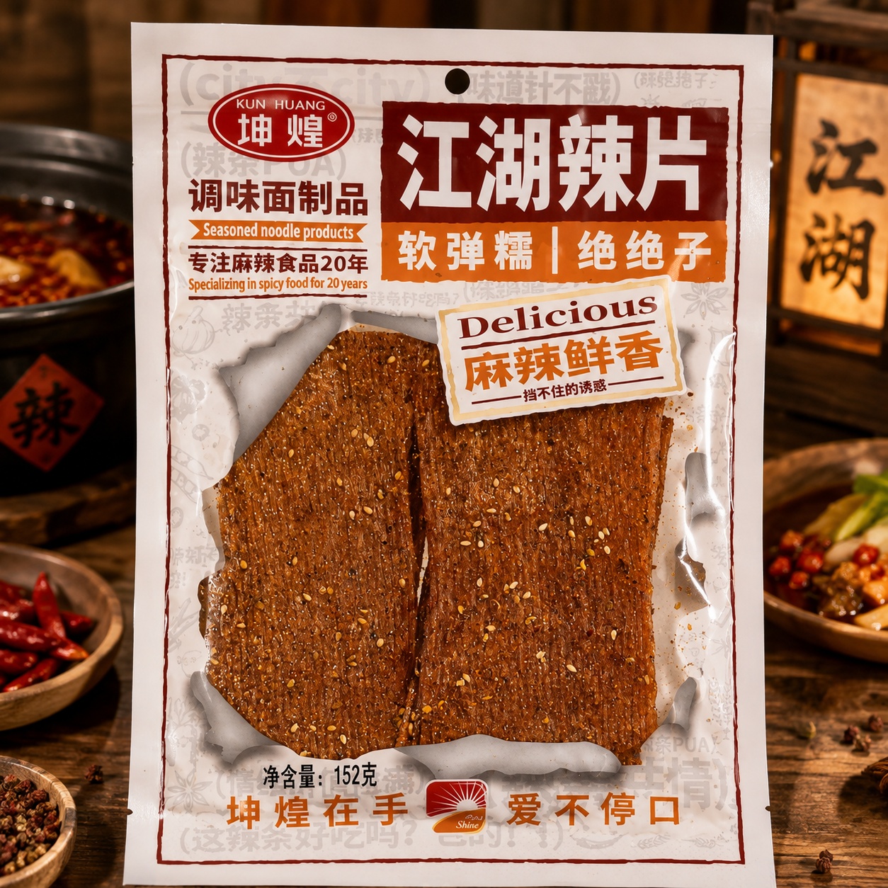 Tăm cay bản Delicious
