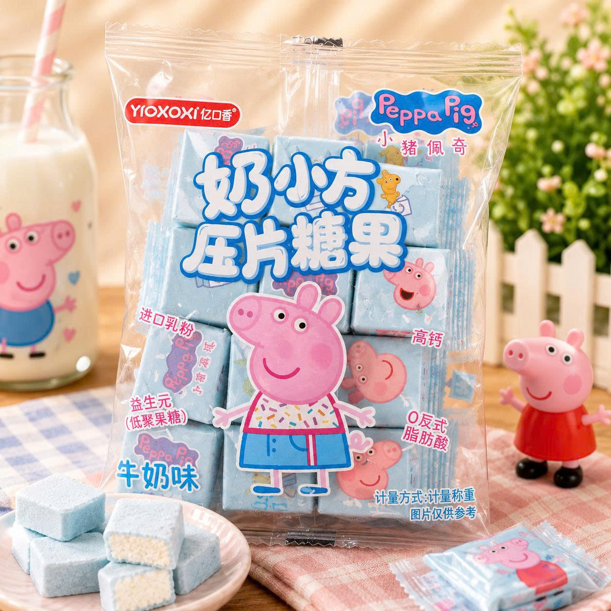 Kẹo sữa khối vuông peppa pig 220k/cân