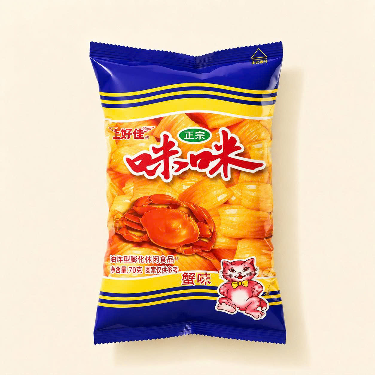 Bim bim tuổi thơ