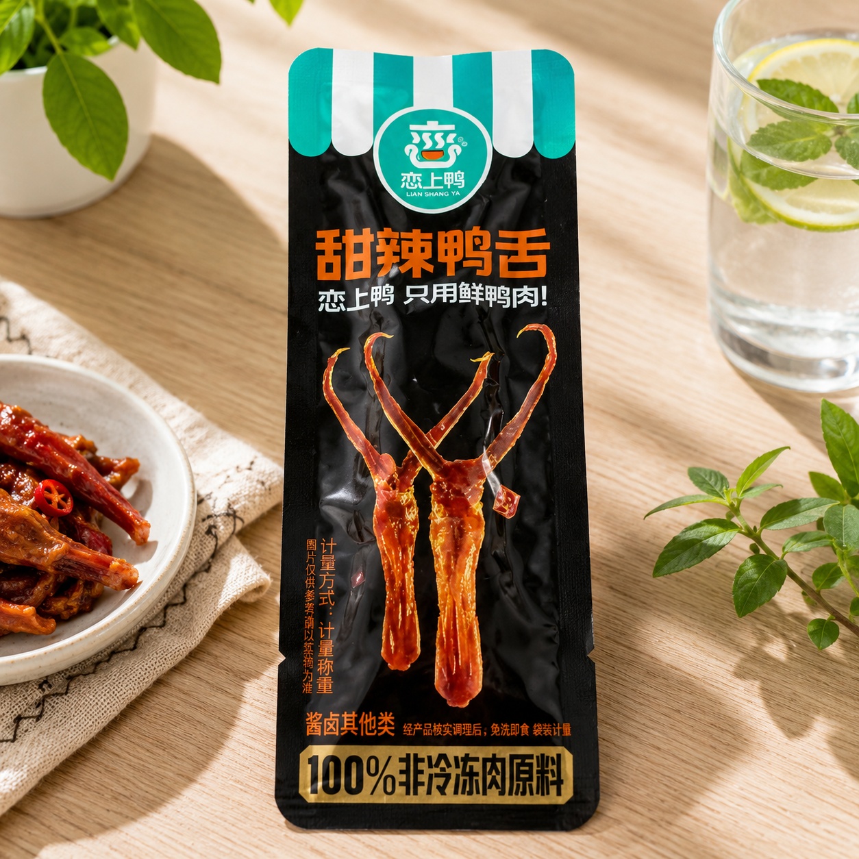 Lưỡi vịt đôi