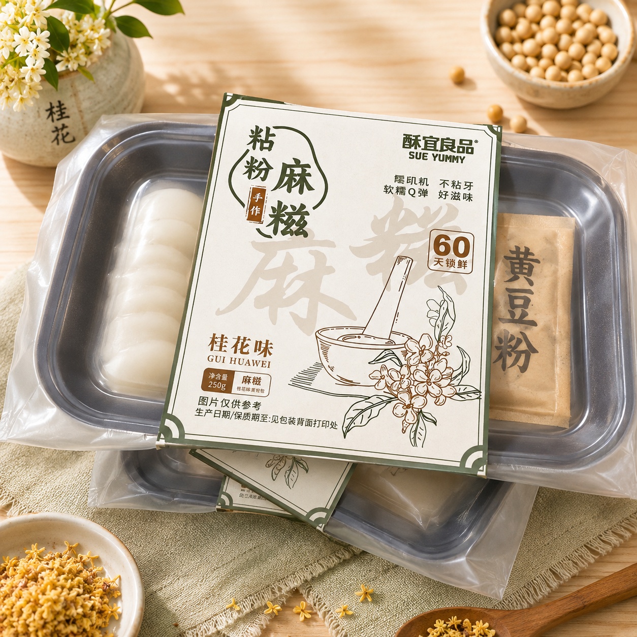 Bánh mochi phúc kiến quế hoa