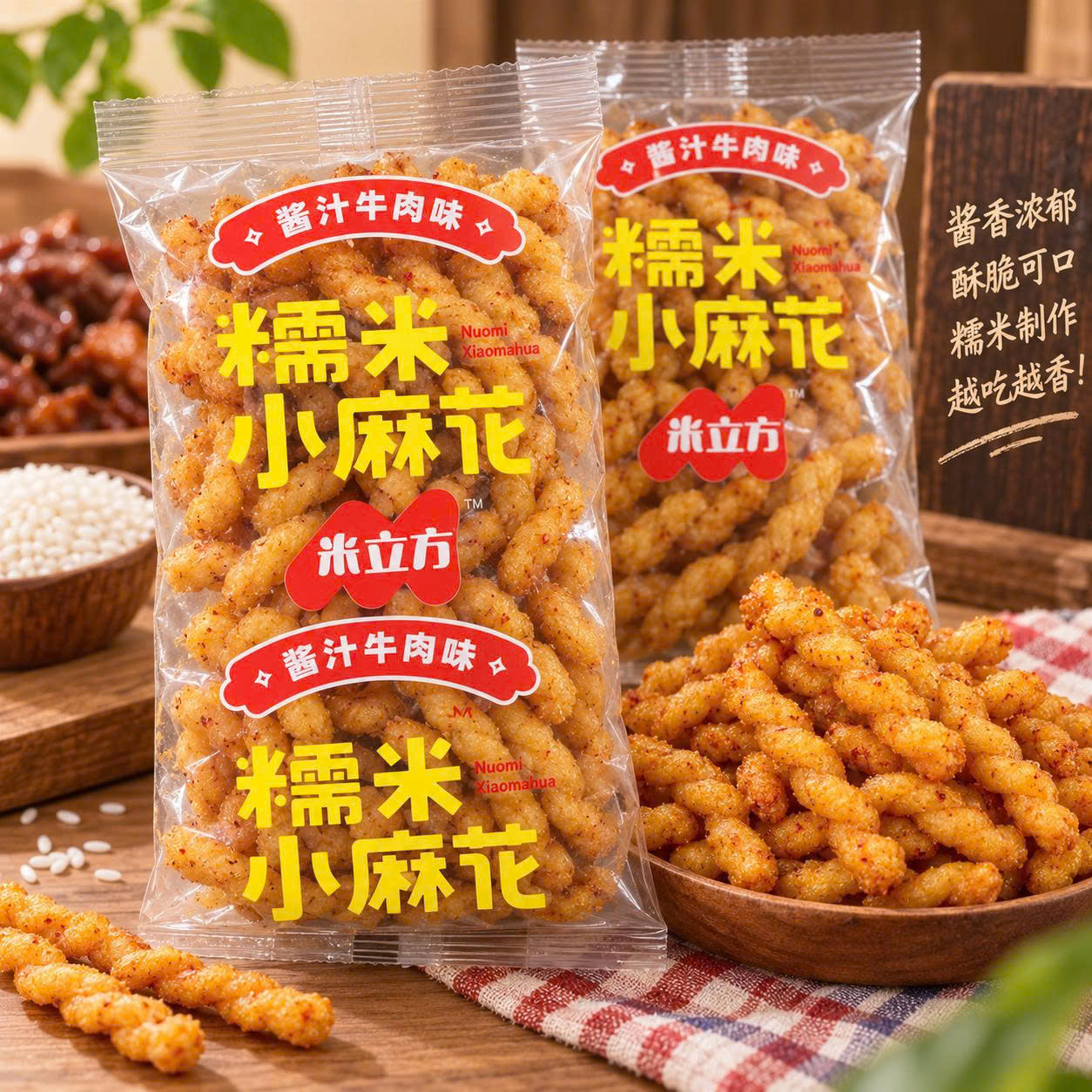 Quẩy cân loại nhỡ 1 kg
