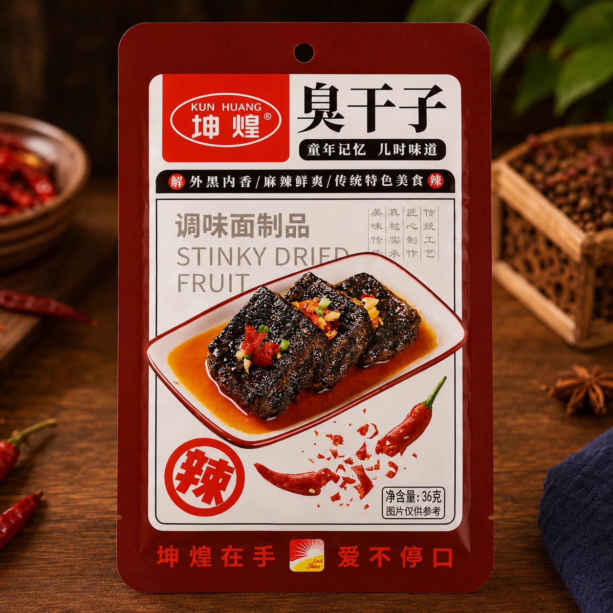 Đậu phụ thối đen ăn liền