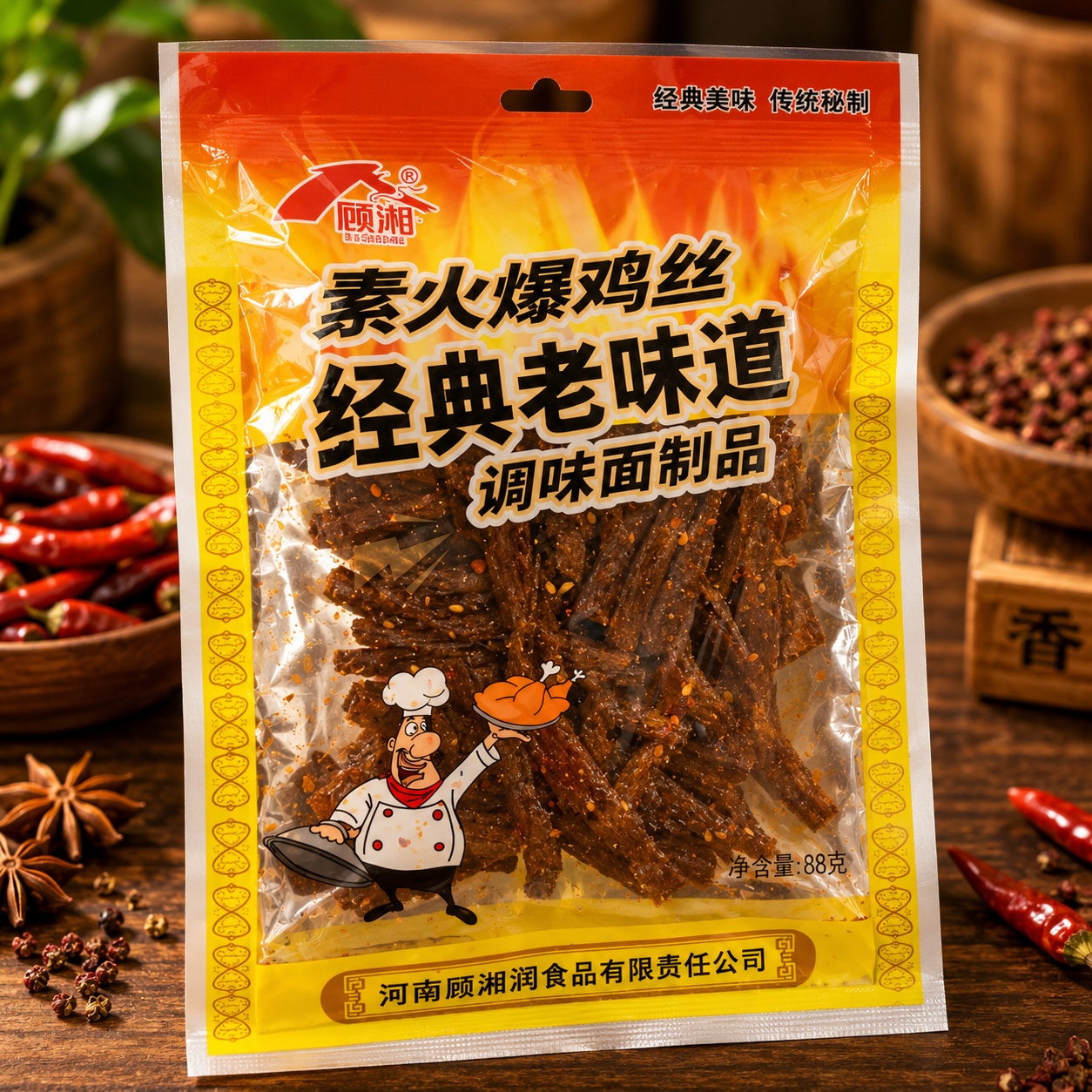 Que cay Hà Nam 86g