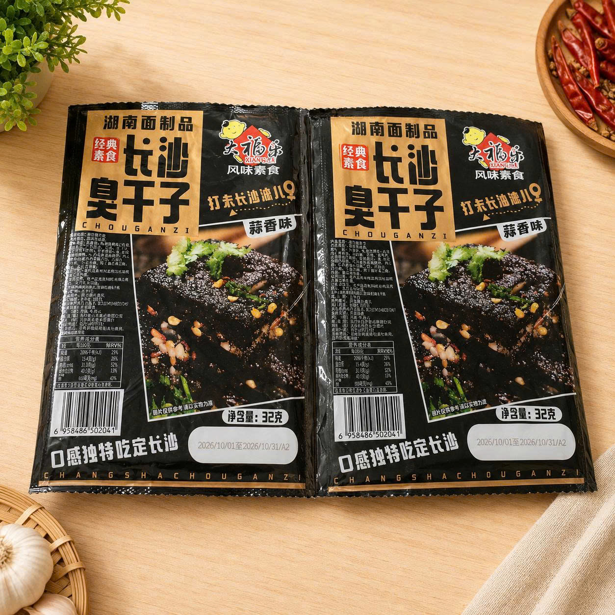 Bịch 20 gói tăm đen 6 ô