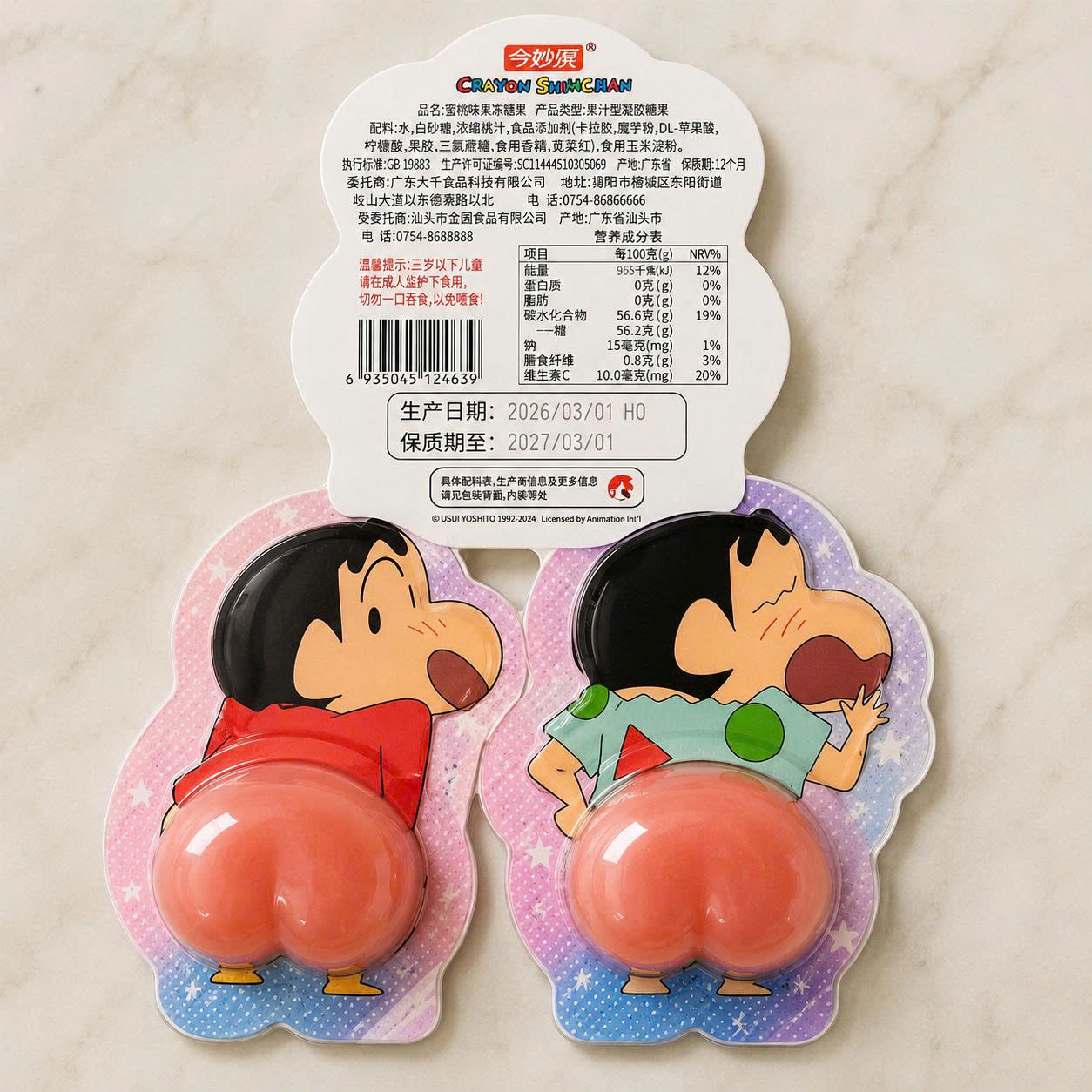 Thạch mông shin 178k 1 cân