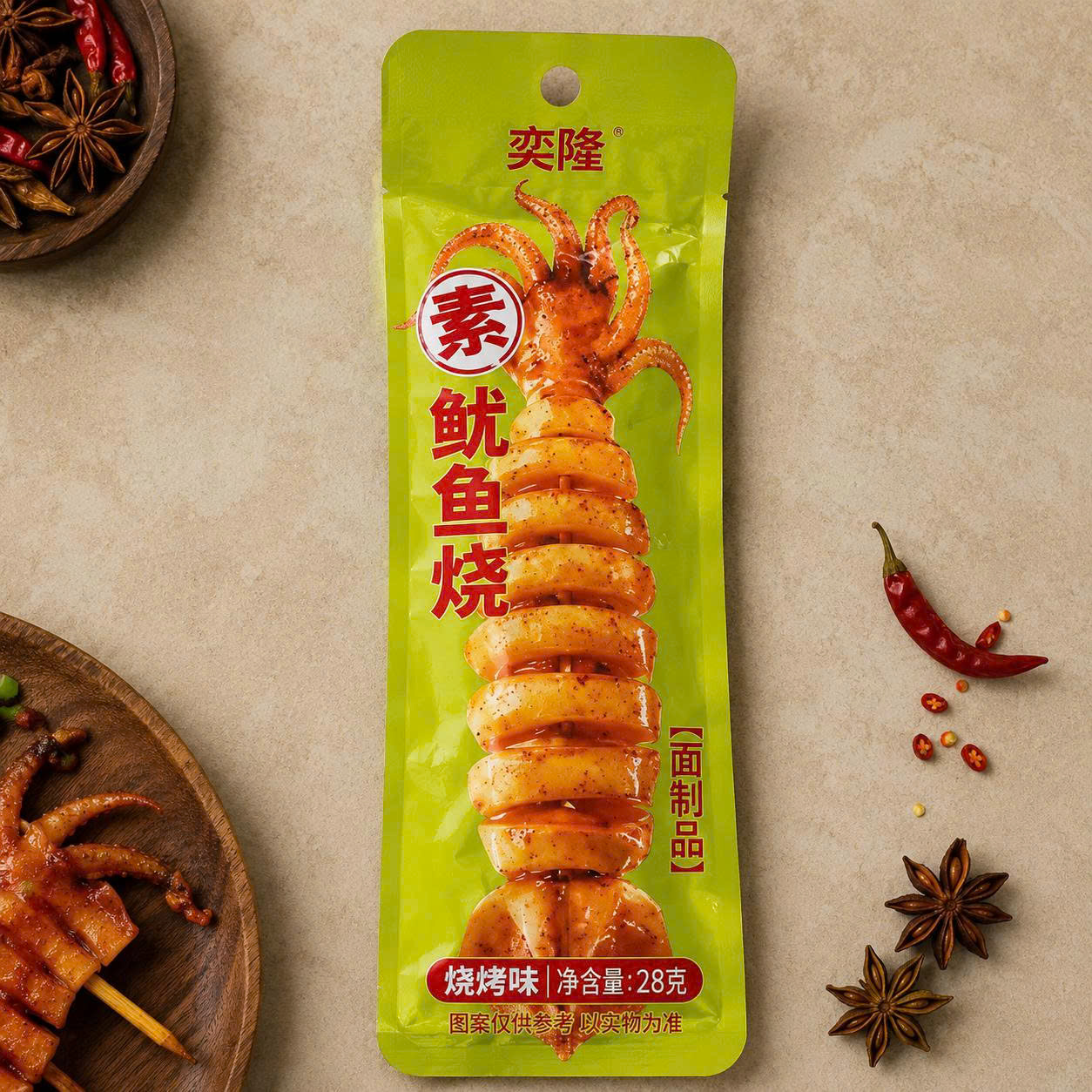 Mực cay khổng lồ