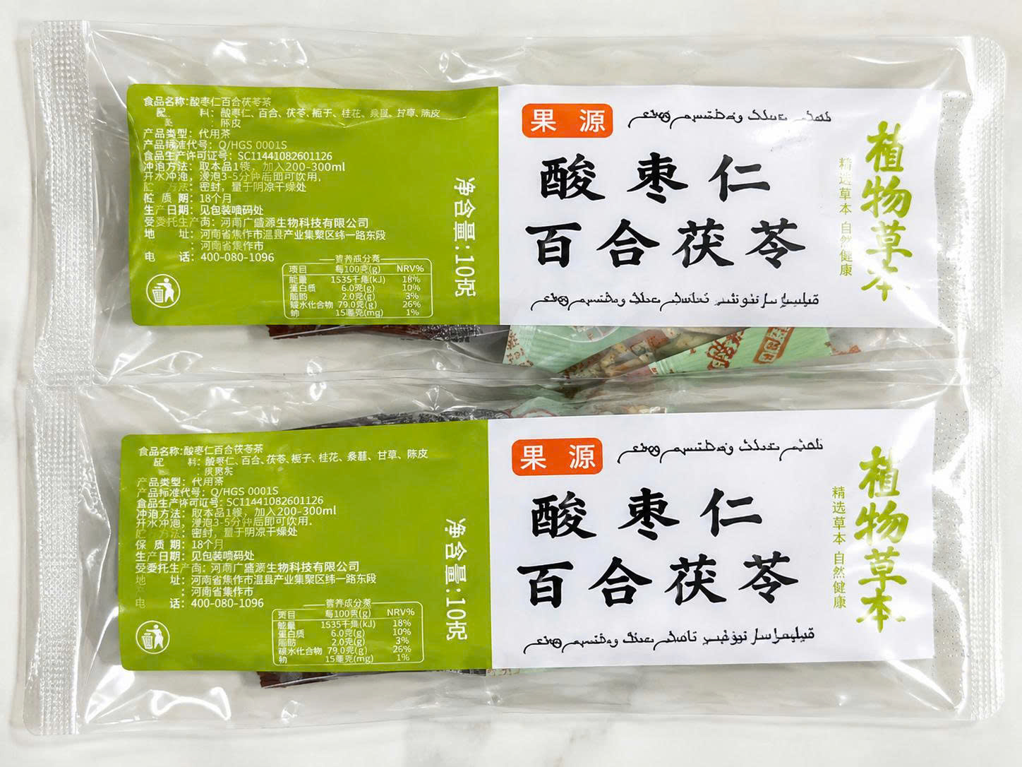 Thịt bò sấy khô xanh