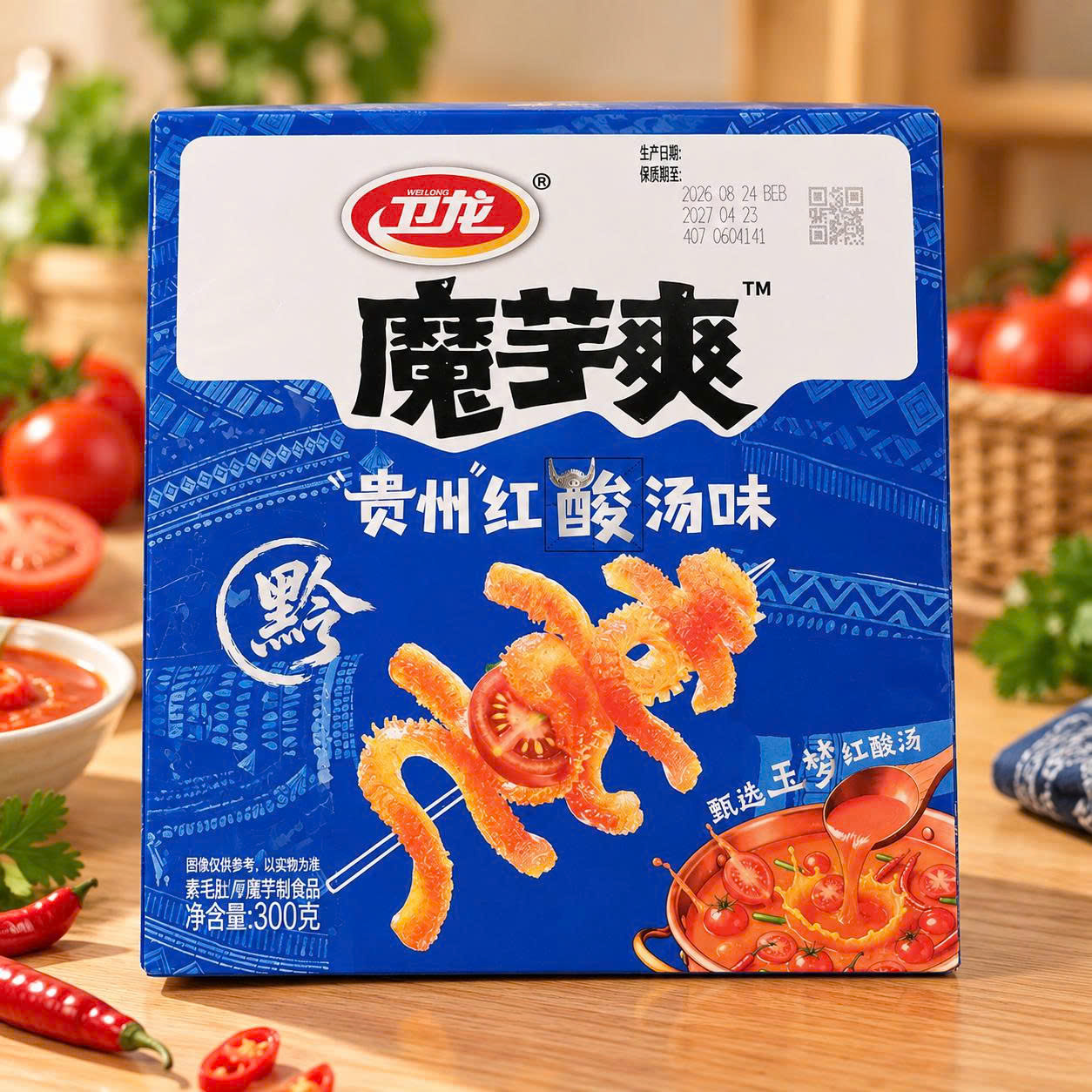 Vệ long nước biển đậm hộp 20 gói