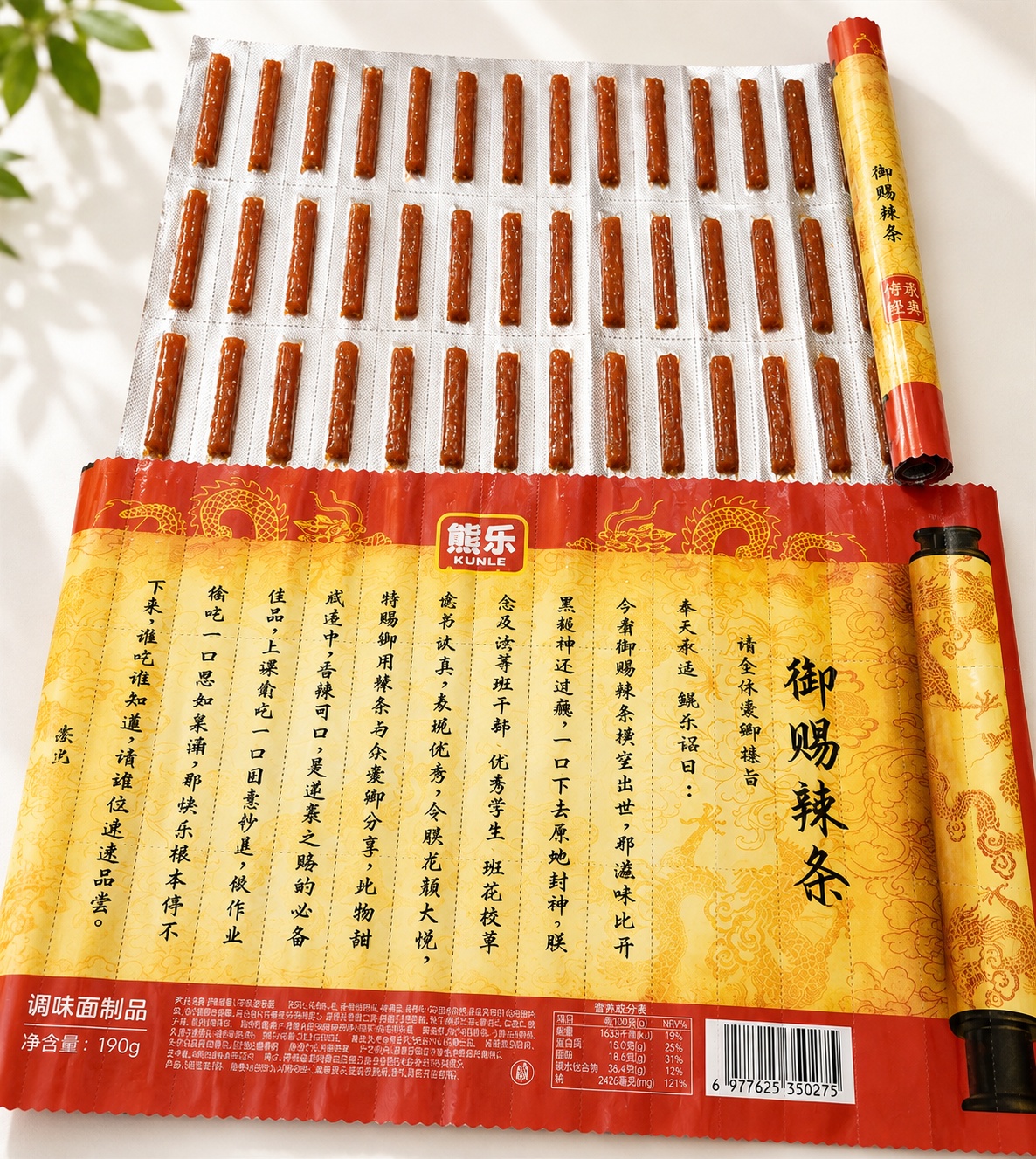 Tăm thánh chỉ