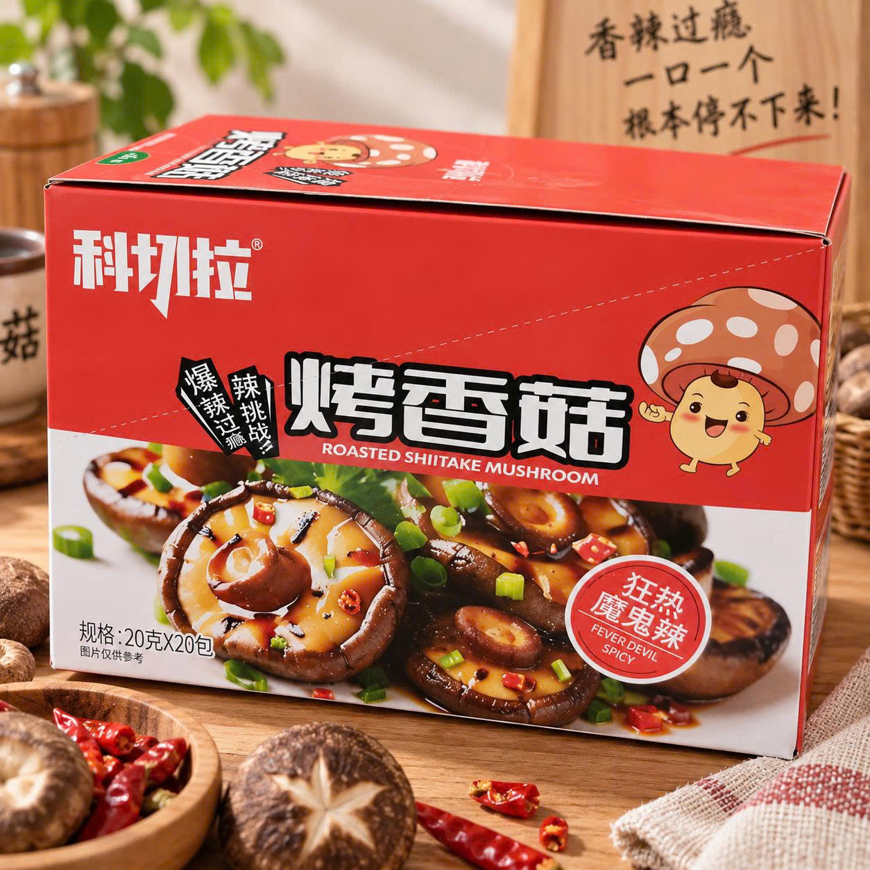 Nấm hương hộp 20 gói
