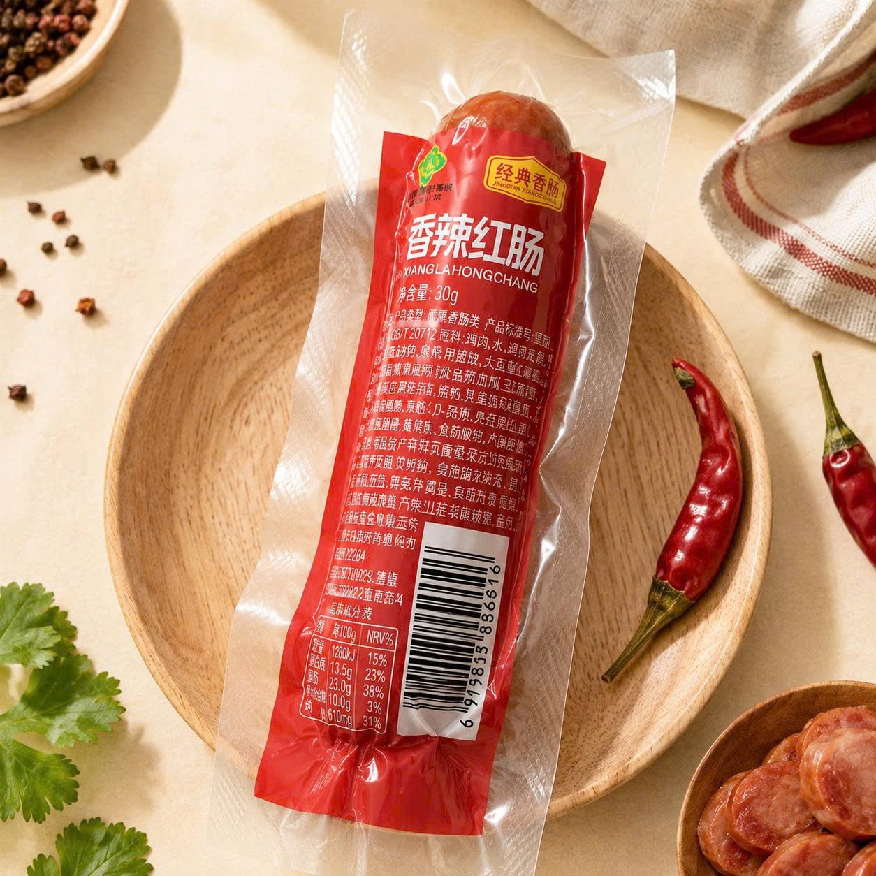 Xúc Xích Hongchang 80g