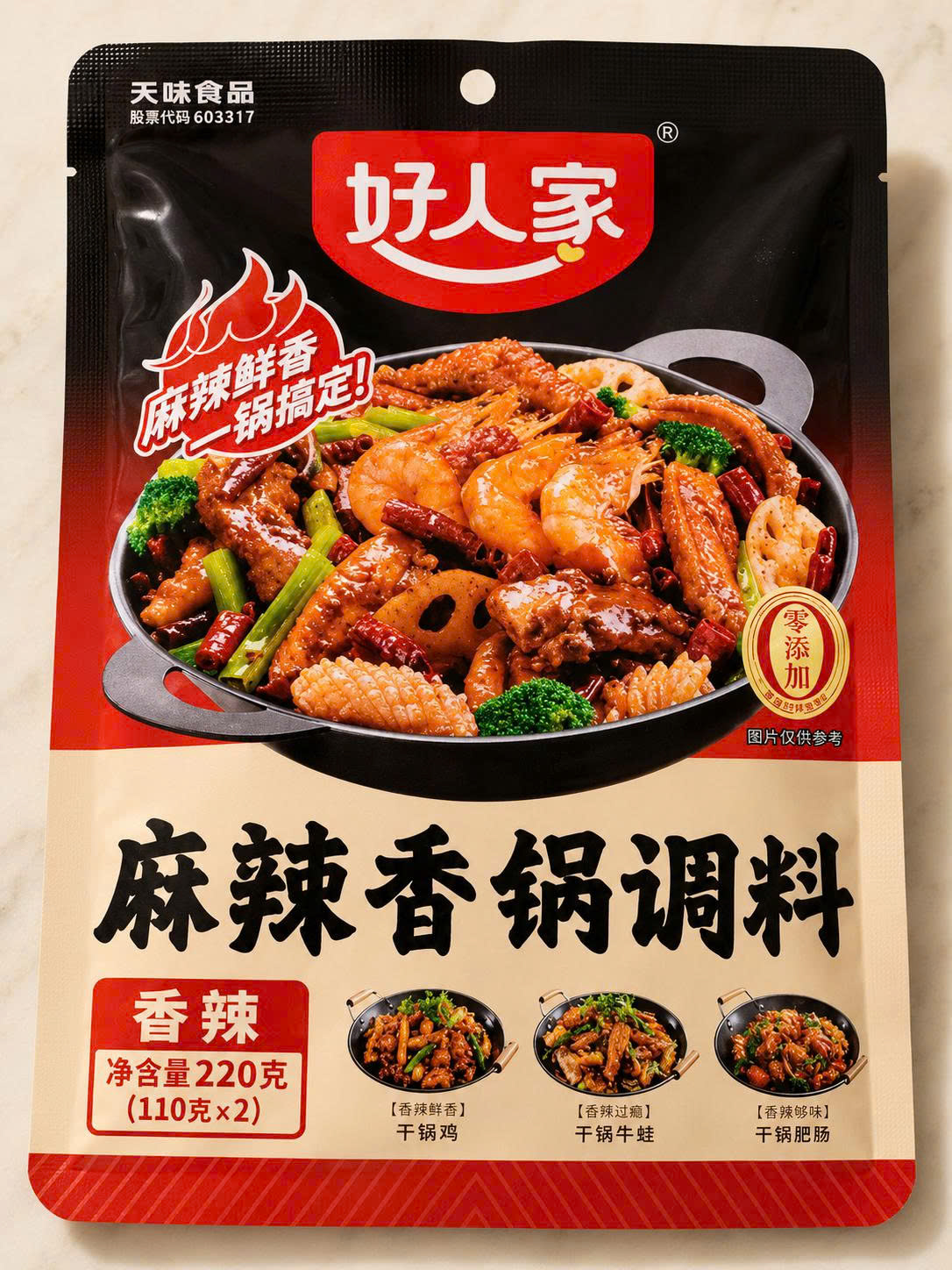 Gia vị nấu hải sản lẩu, xào khô