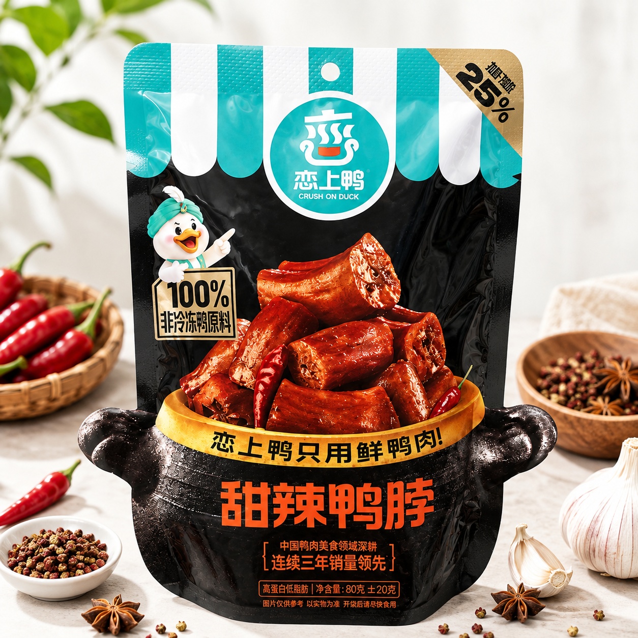 Cổ vịt crush on duck